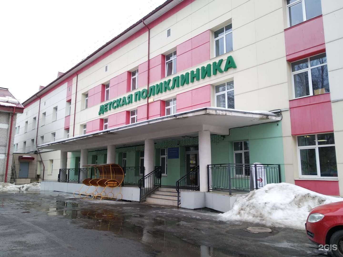 Отзывы на компанию Архангельская областная детская клиническая больница им. П.Г. Выжлецова в Архангельске c фото