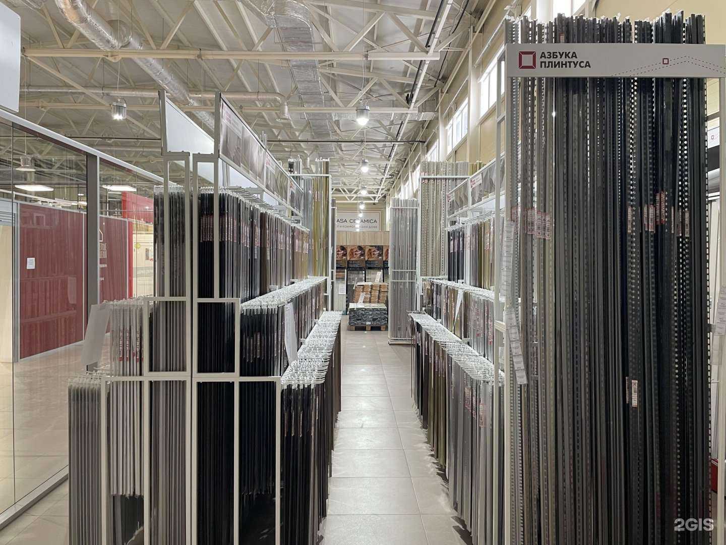 Отзывы на компанию Азбука плинтуса в г. Новосибирск c фото