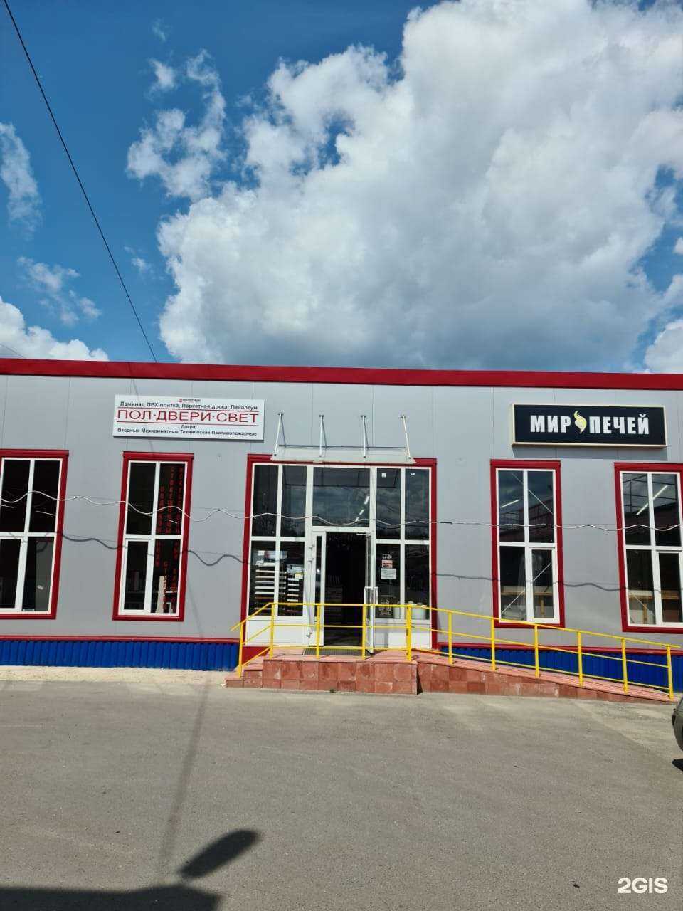 Отзывы на компанию Интерион в г. Наро-Фоминск c фото