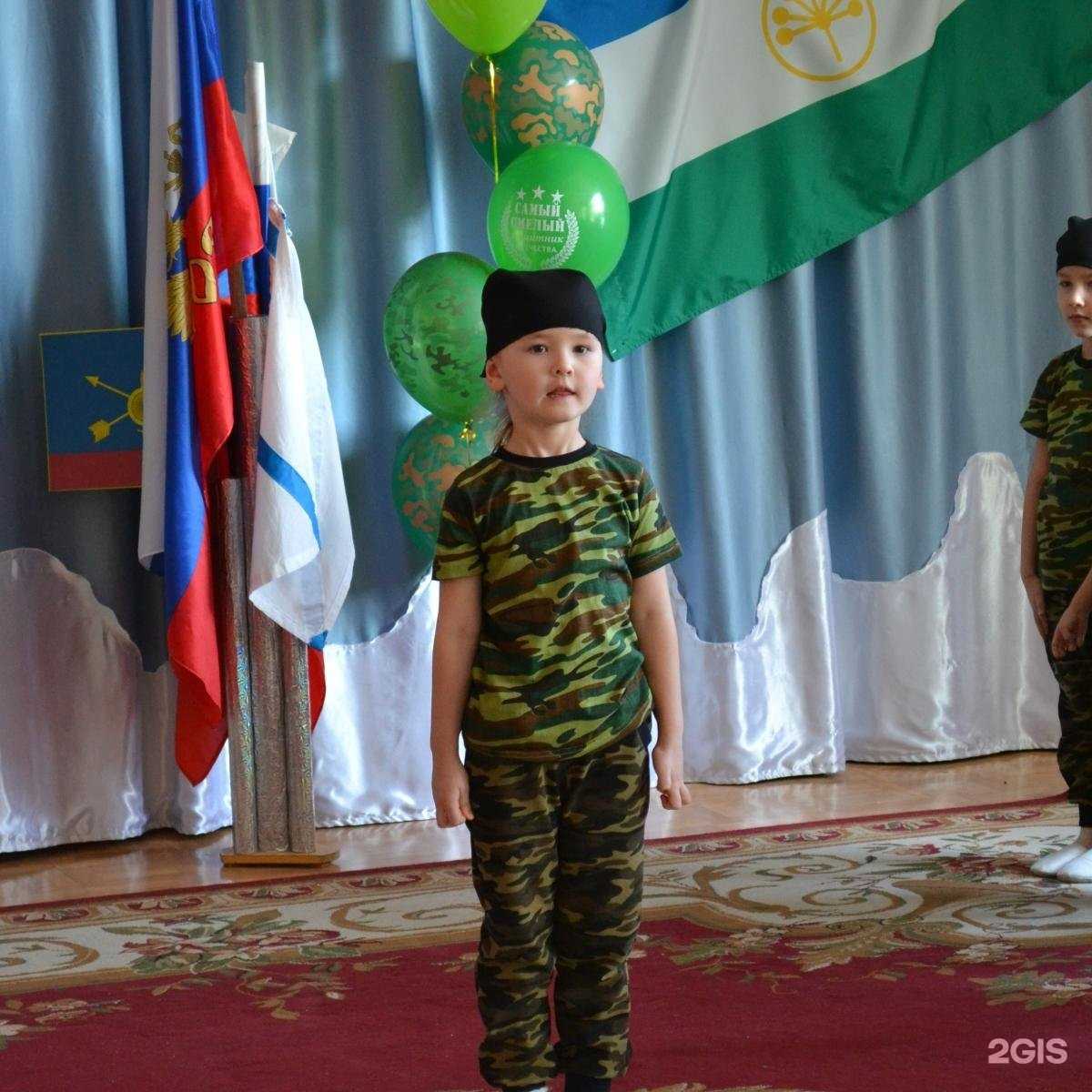 Отзывы на компанию Детский сад №330 в Уфе c фото