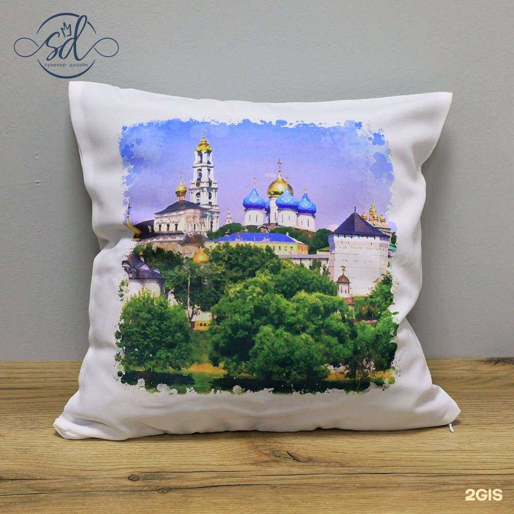 Отзывы на компанию Сувенир-дизайн в г. Сергиев Посад c фото