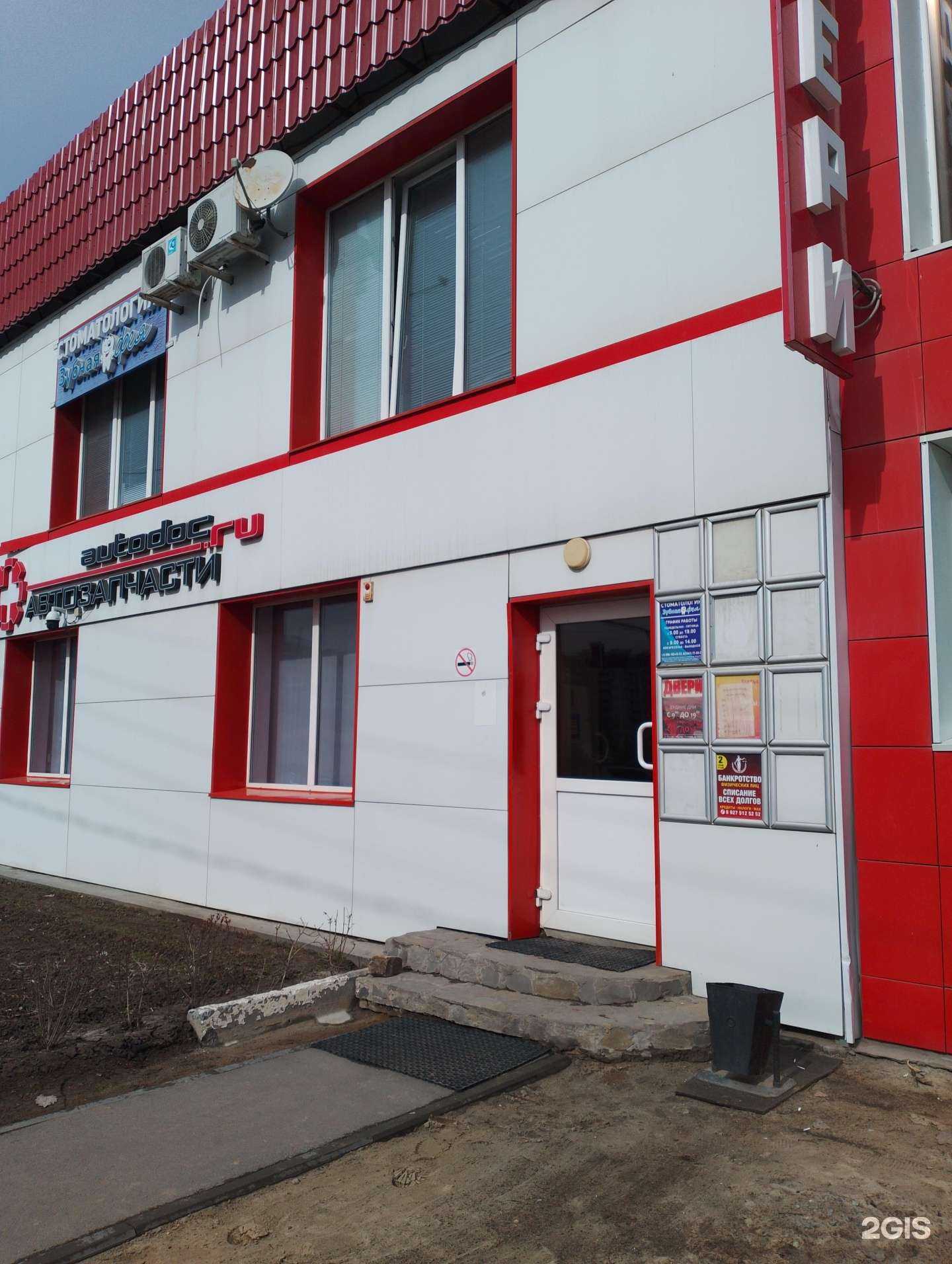 Отзывы на компанию Орион в г. Волжский c фото