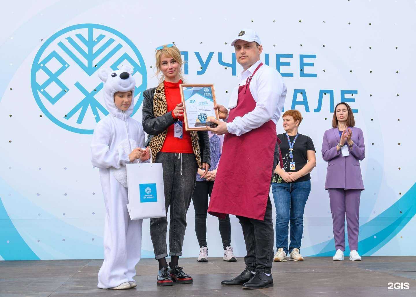 Отзывы на компанию Плешка в Новом Уренгое c фото