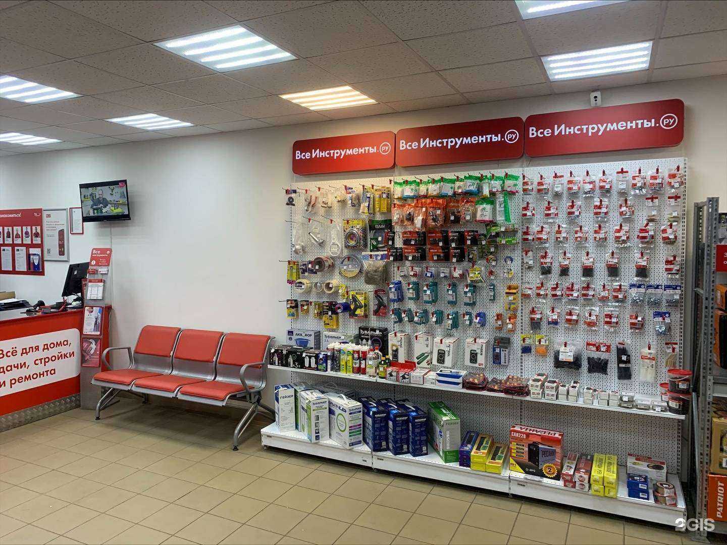 Отзывы на компанию ВсеИнструменты.ру в г. Воронеж c фото