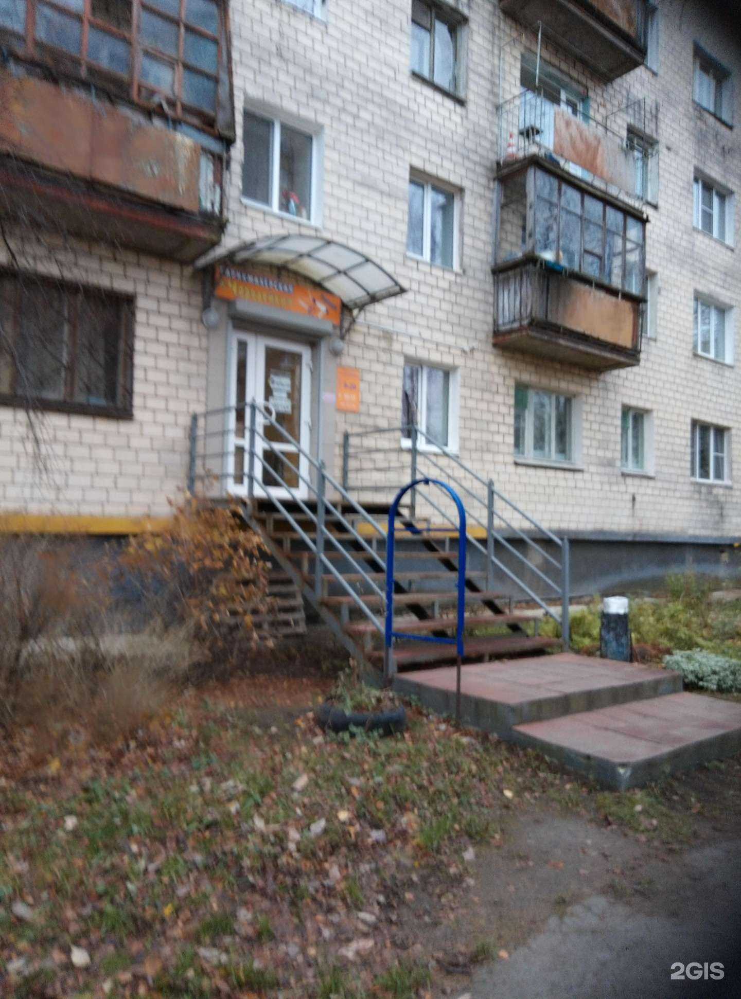 Отзывы на компанию Чародейки в Петрозаводске c фото