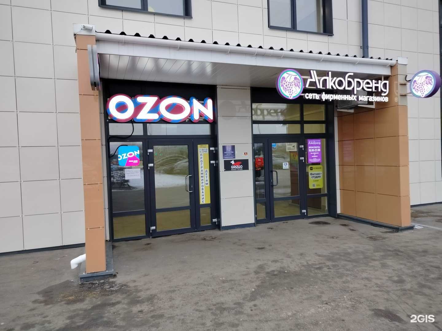 Отзывы на компанию Лотос в г. Раменское c фото