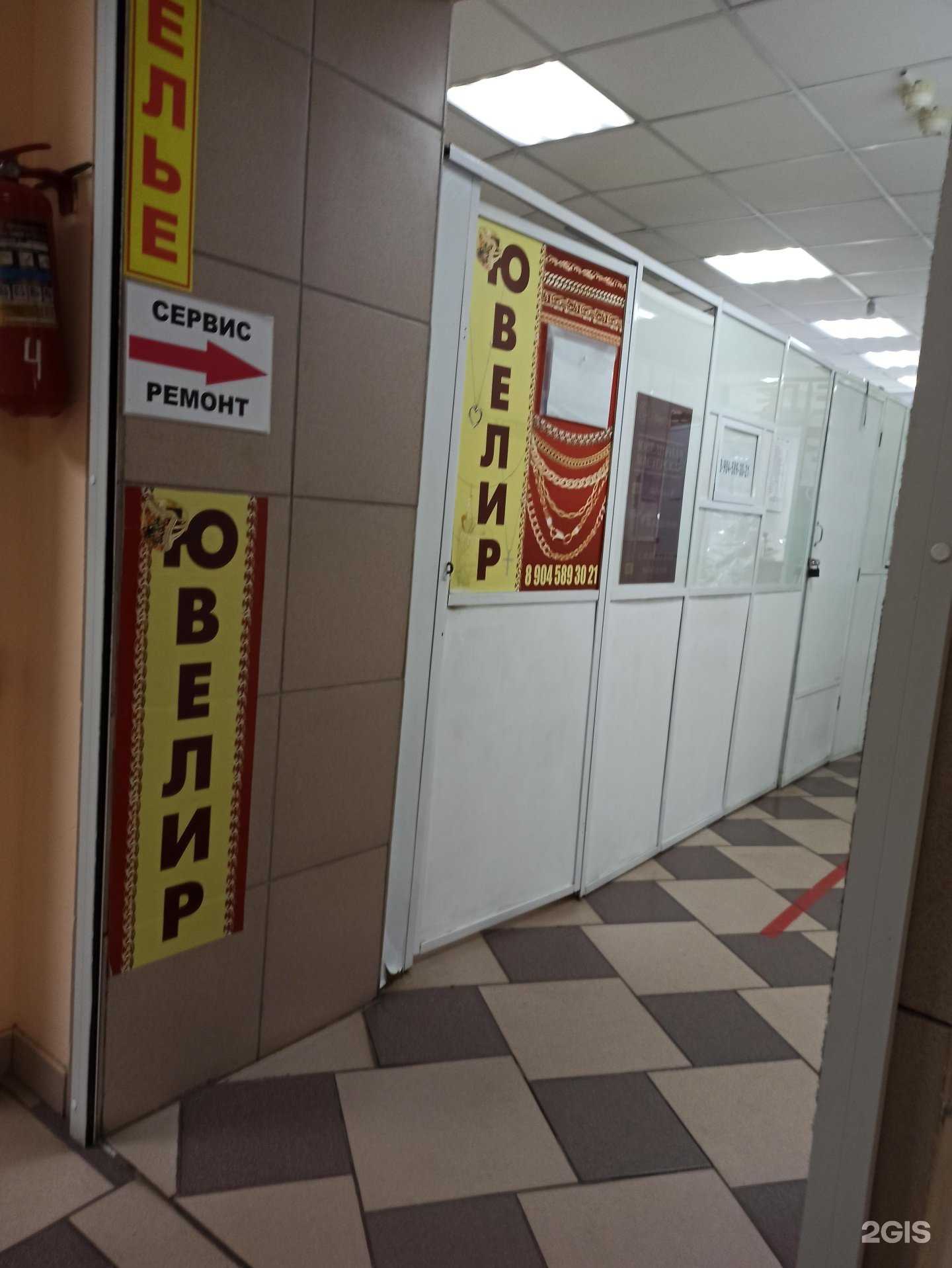 Отзывы на компанию Моя прелесть в Омске c фото