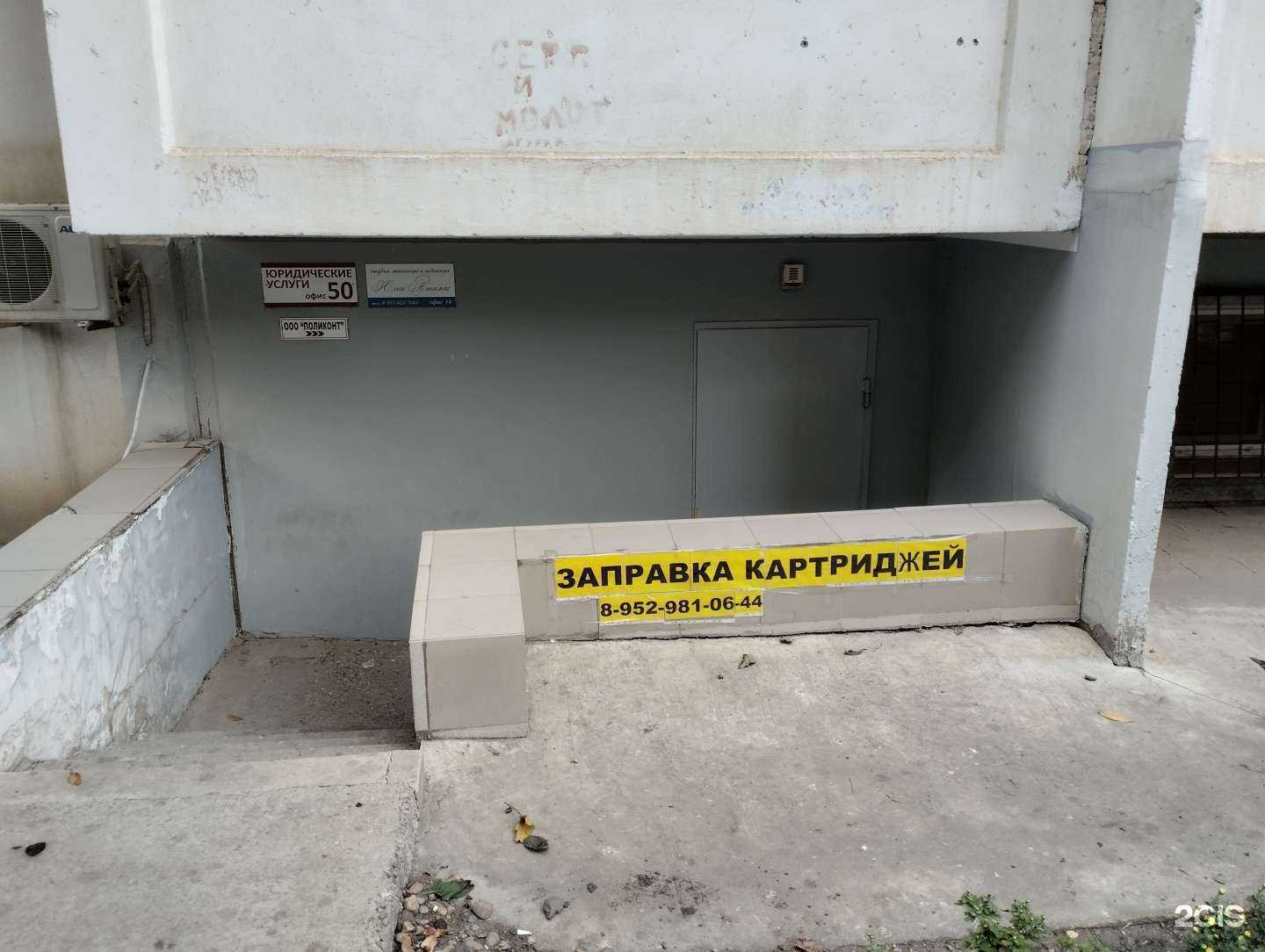 Отзывы на компанию Monochrome в Краснодаре c фото