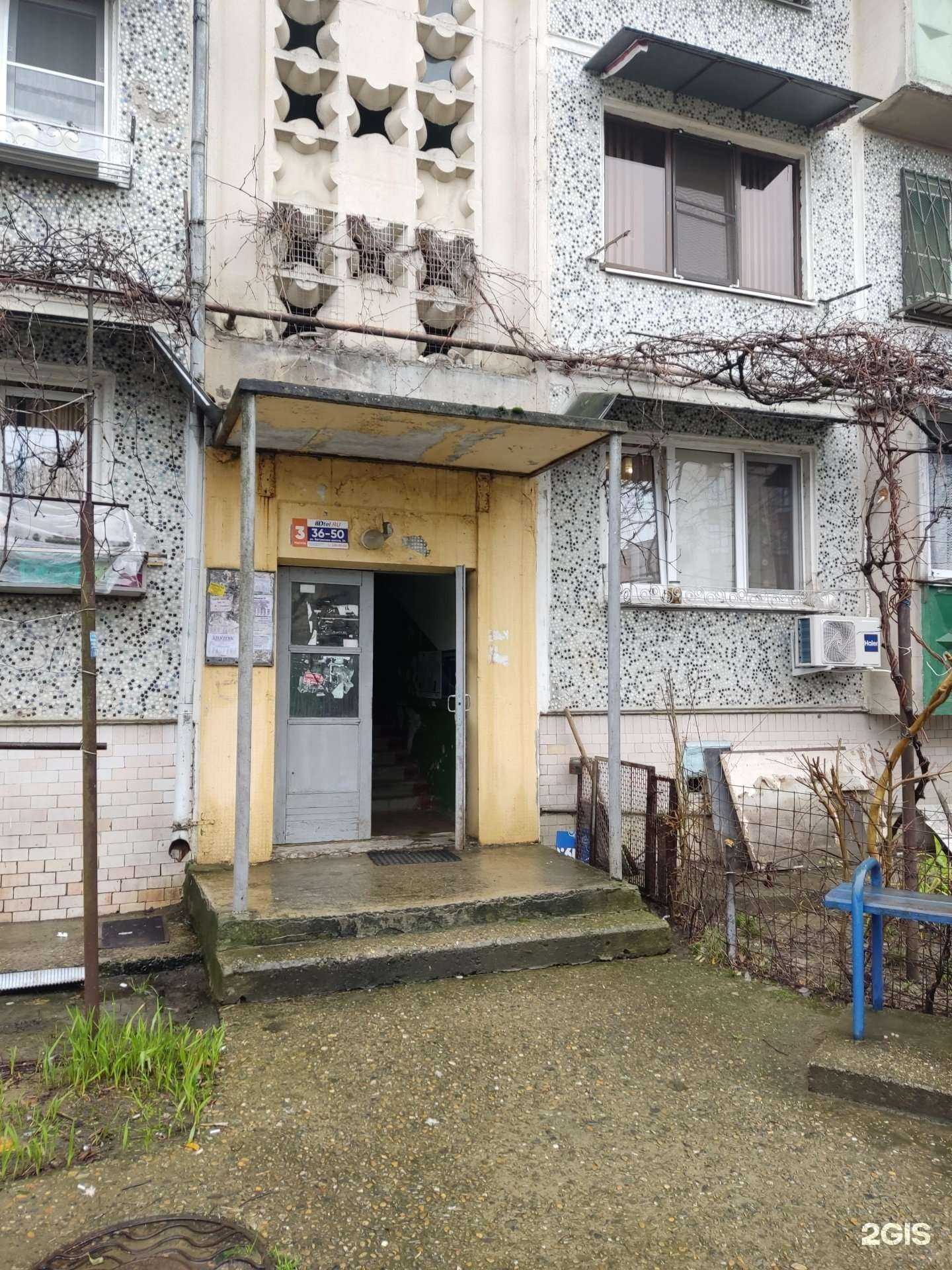 Отзывы на компанию CDEK в Сочи c фото - фотография 2 из 2