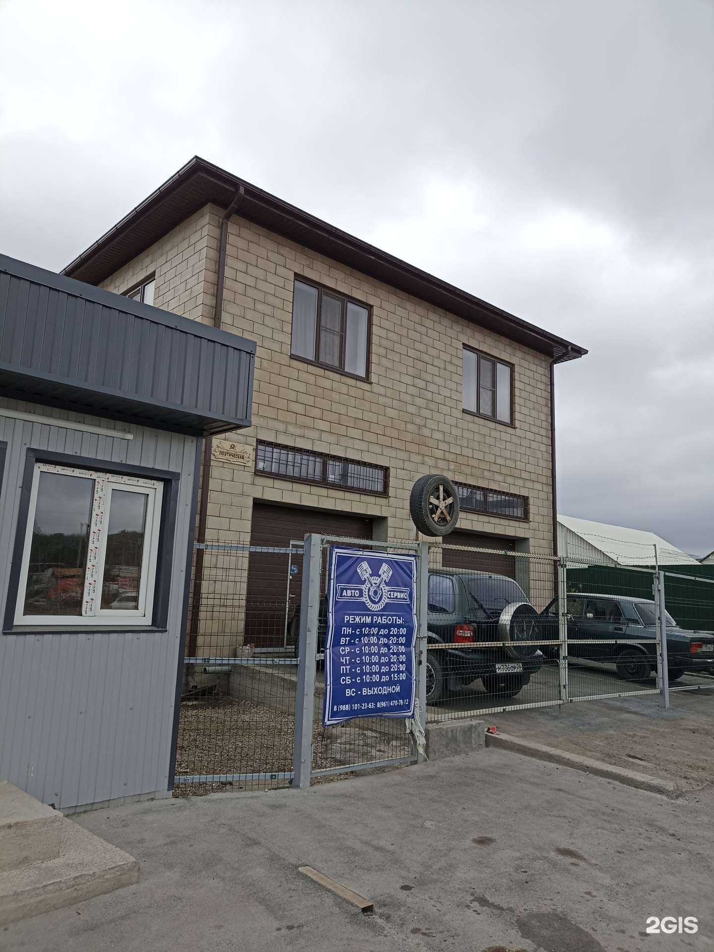 Отзывы на компанию Автосервис в Ессентуках c фото