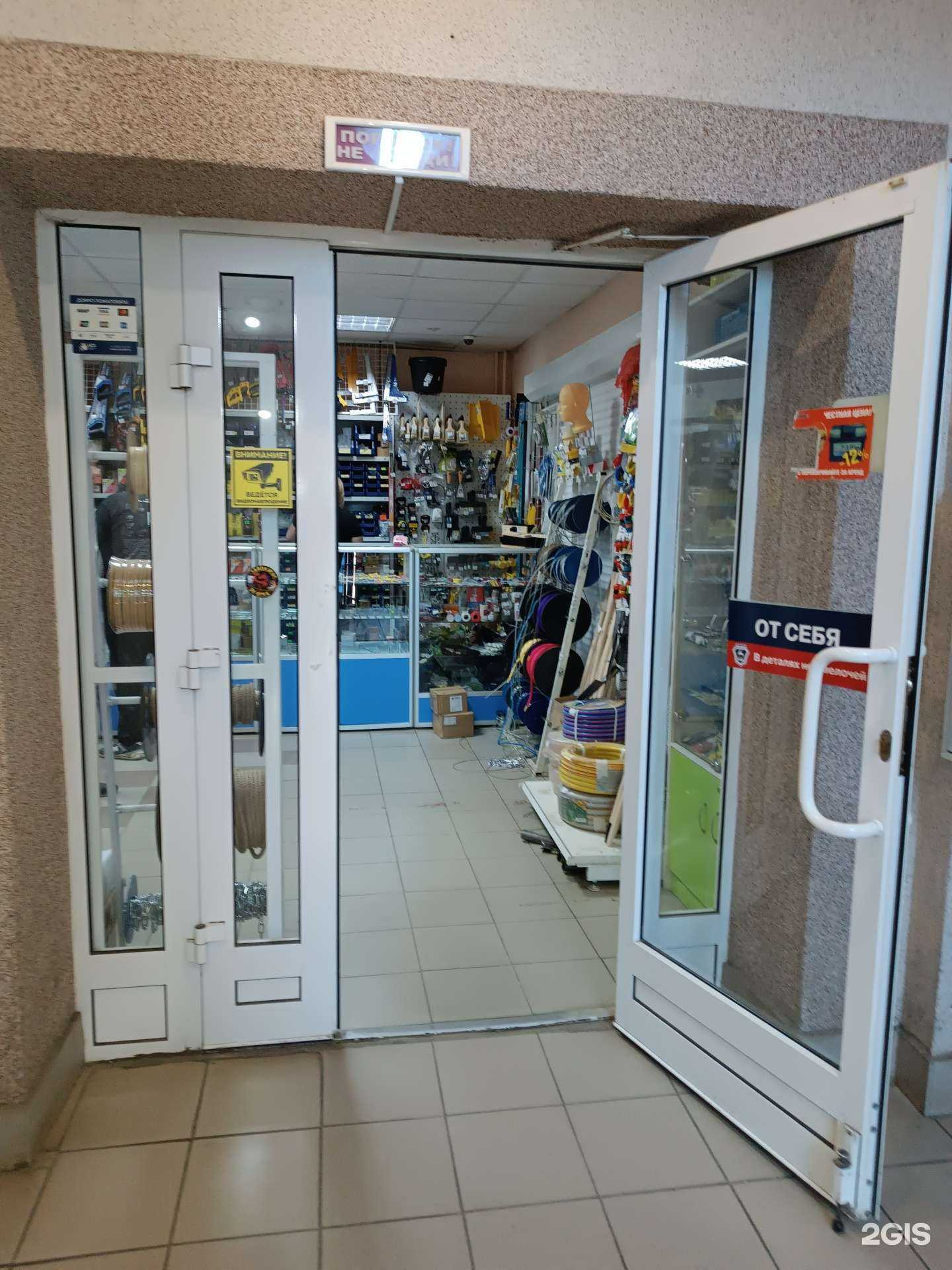 Отзывы на компанию Центр крепежа в г. Заволжье c фото