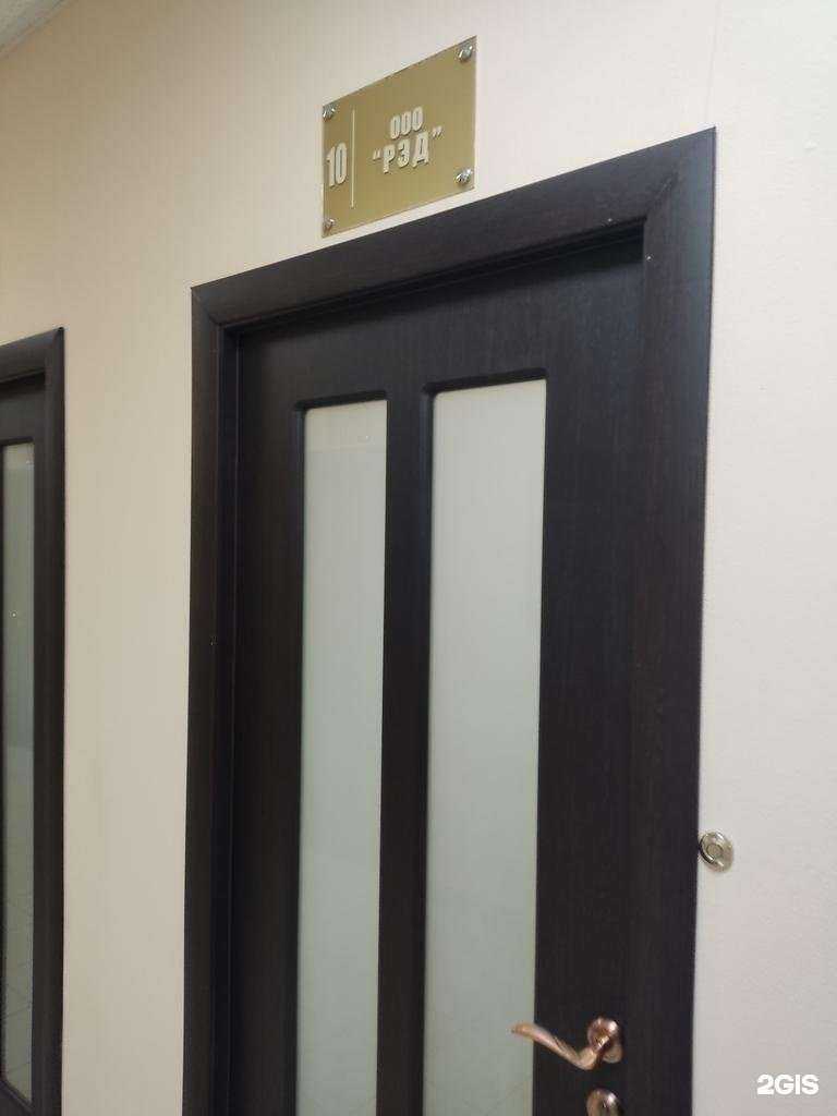 Отзывы на компанию Рэд Маркет Опт в Сыктывкаре c фото