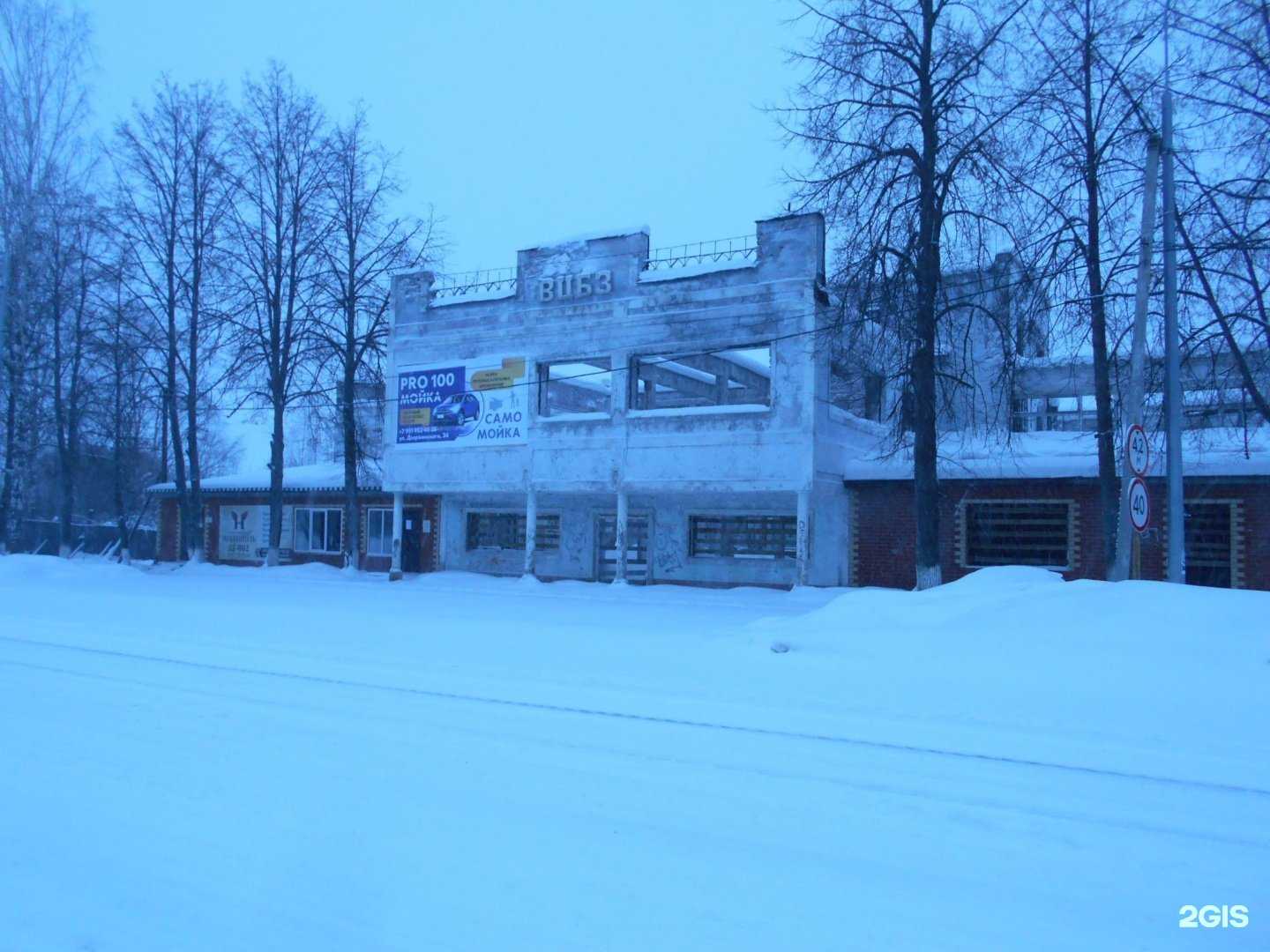 Отзывы на компанию Некрополь в г. Красновишерск c фото