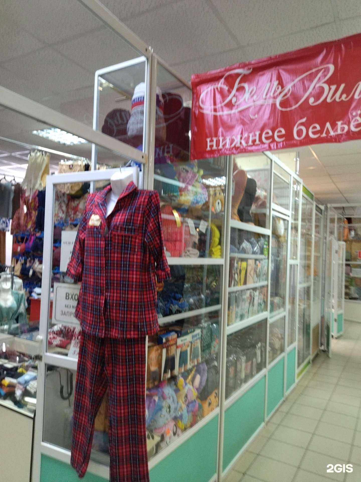 Отзывы на компанию БельВиль в Томске c фото