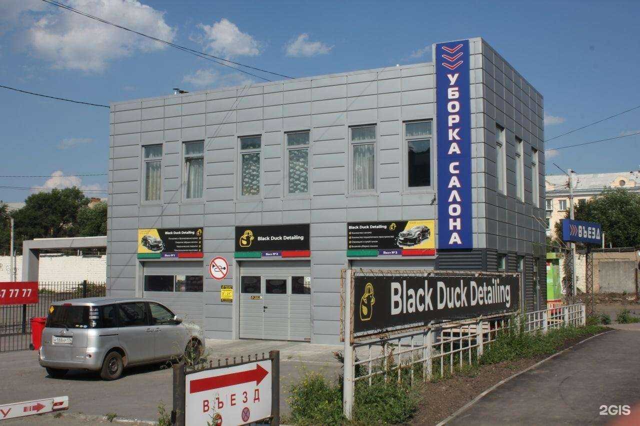 Отзывы на компанию Black Duck Detailing  в Челябинске c фото