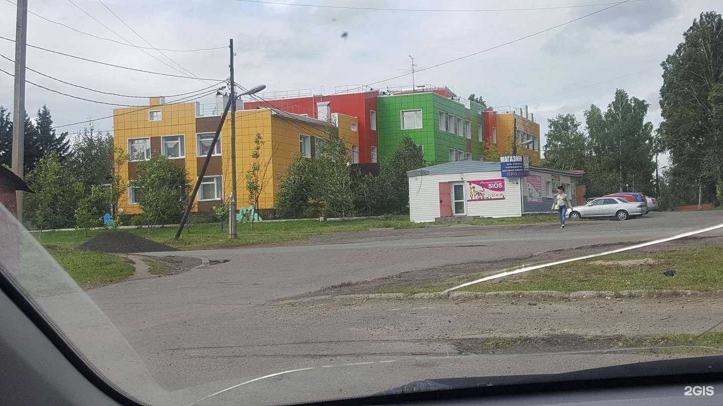 Отзывы на компанию Детский сад комбинированного вида №53 в Томске c фото