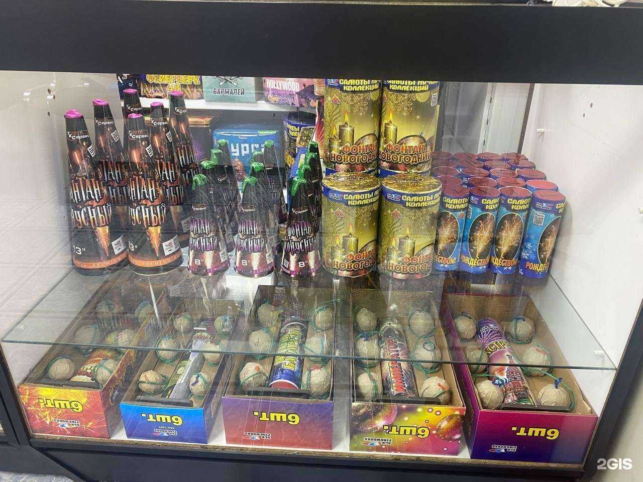 Отзывы на компанию ​Магазин фейерверков в г. Краснодар c фото