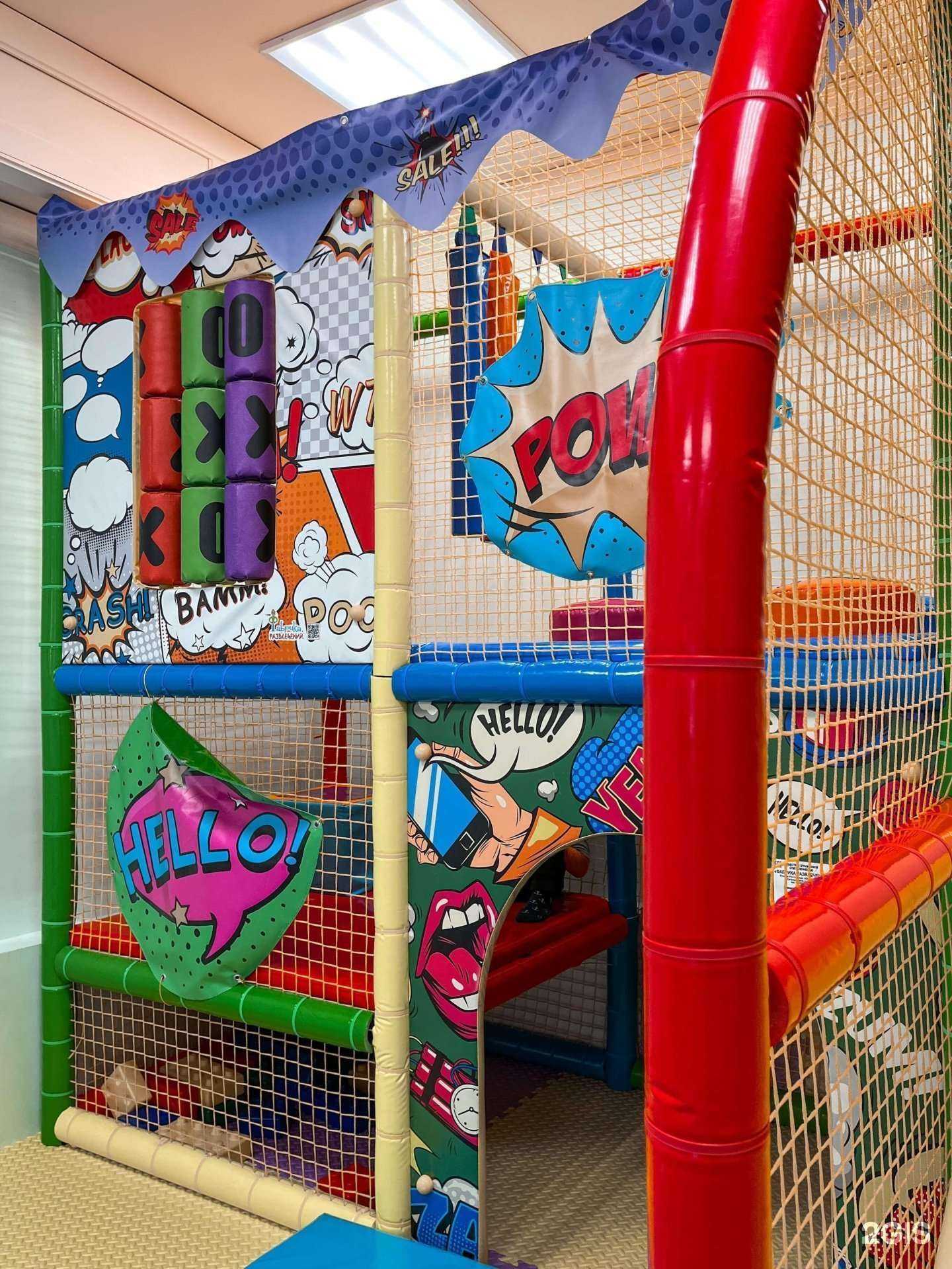 Отзывы на компанию Добропицца в Череповце c фото