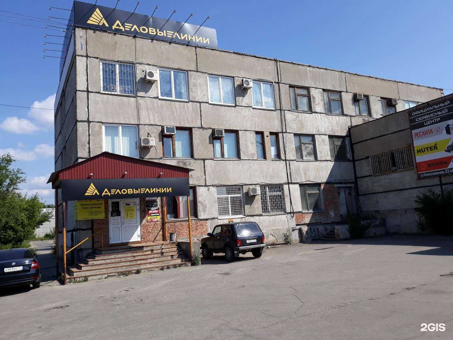 Отзывы на компанию Автокомпасс в Тольятти c фото - фотография 2 из 2