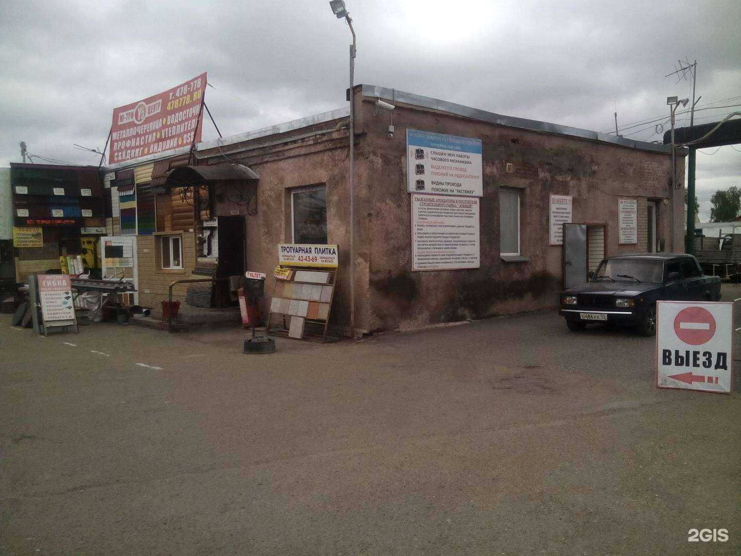 Отзывы на компанию Компания Ю-Три Центр в г. Омск c фото