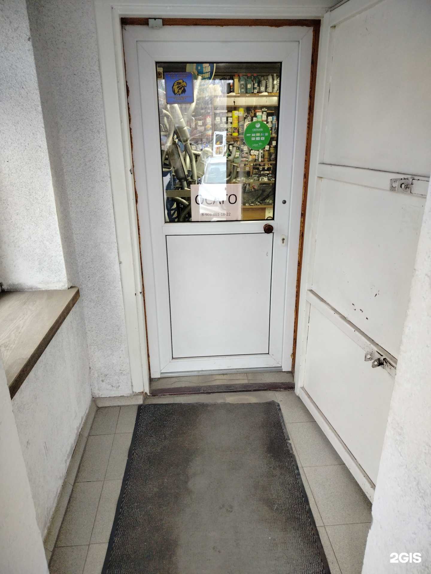 Отзывы на компанию Водолей в Липецке c фото