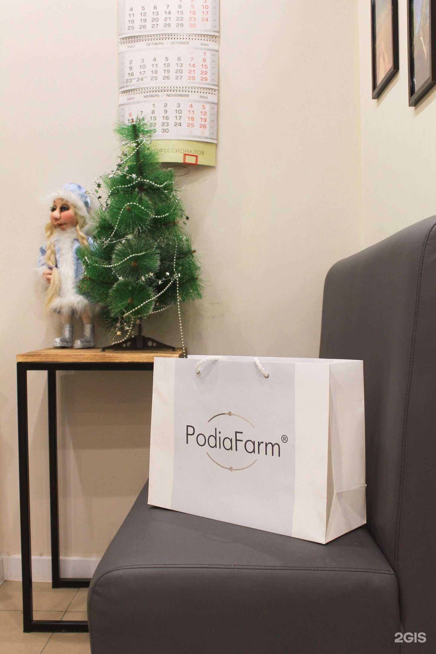 Отзывы на компанию Центр подологии и эстетики Юлии Дмитриевой в Волгограде c фото