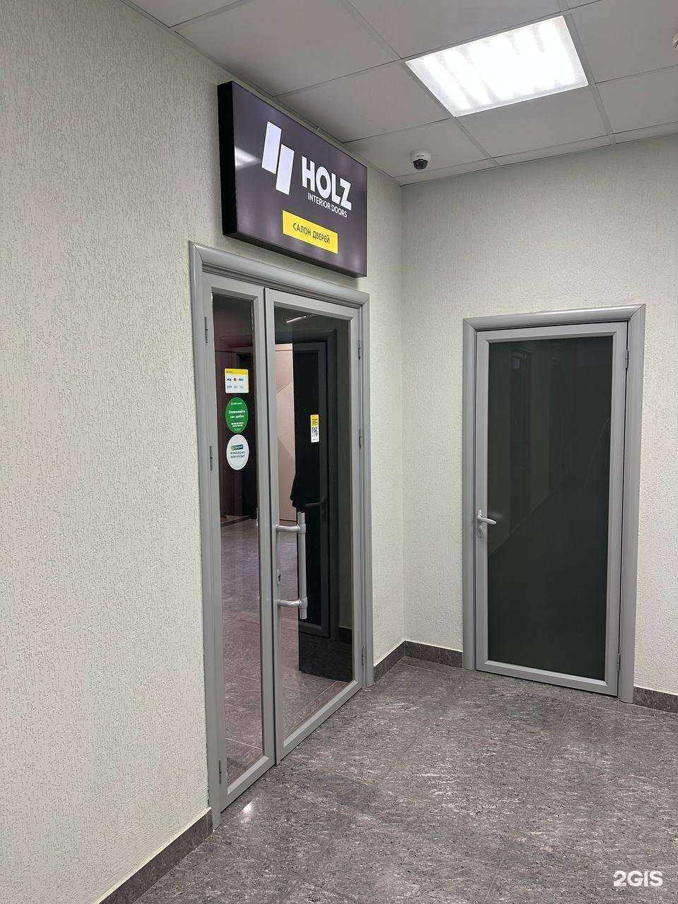 Отзывы на компанию Holz в Ульяновске c фото