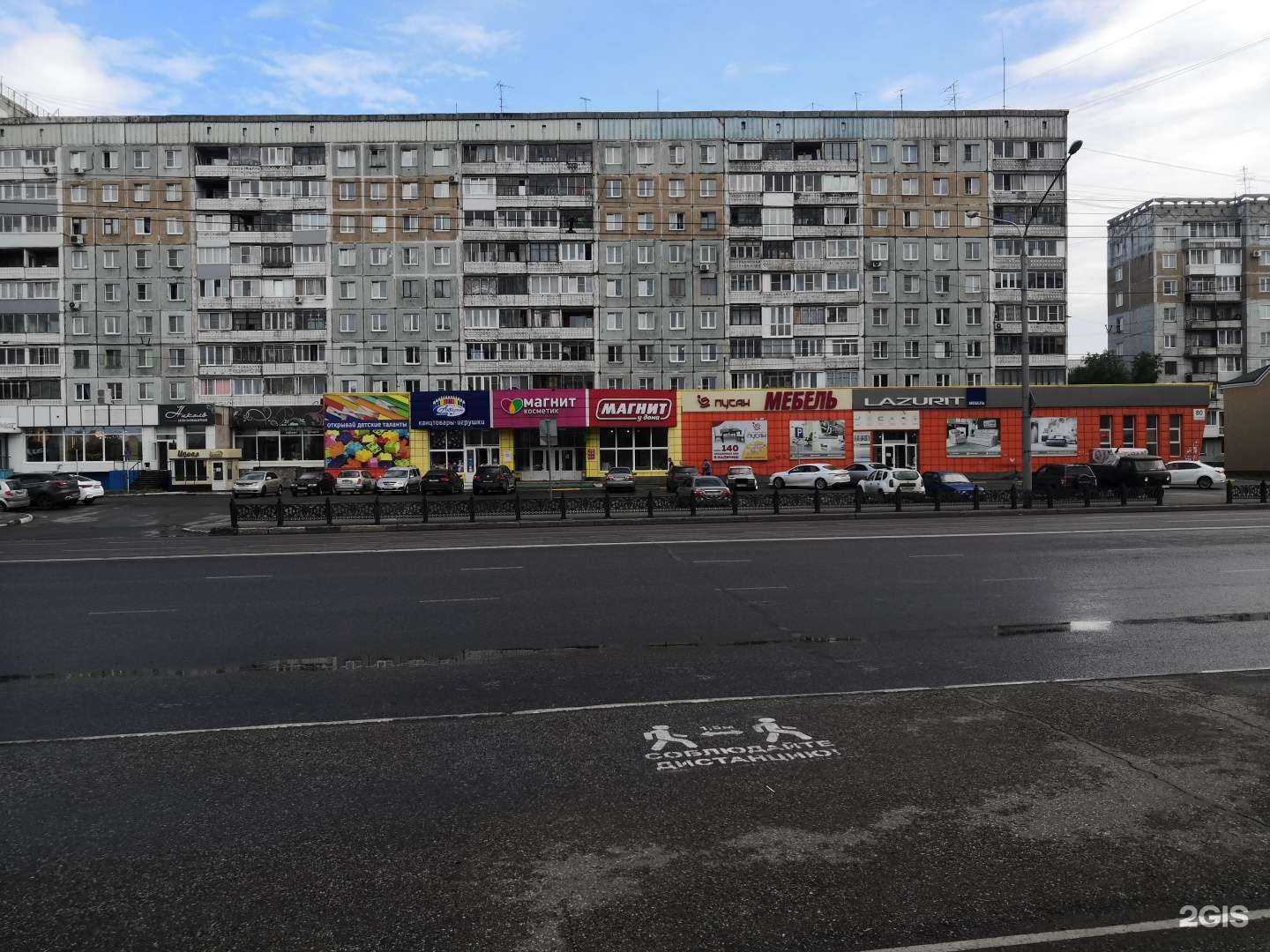 Отзывы на компанию Автомаг в Новокузнецке c фото - фотография 2 из 2