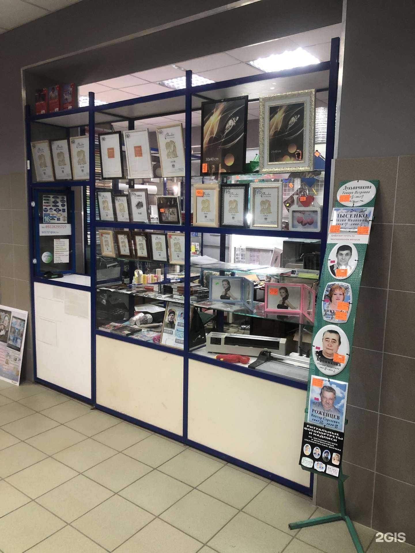 Отзывы на компанию ФотоТочка в Оренбурге c фото