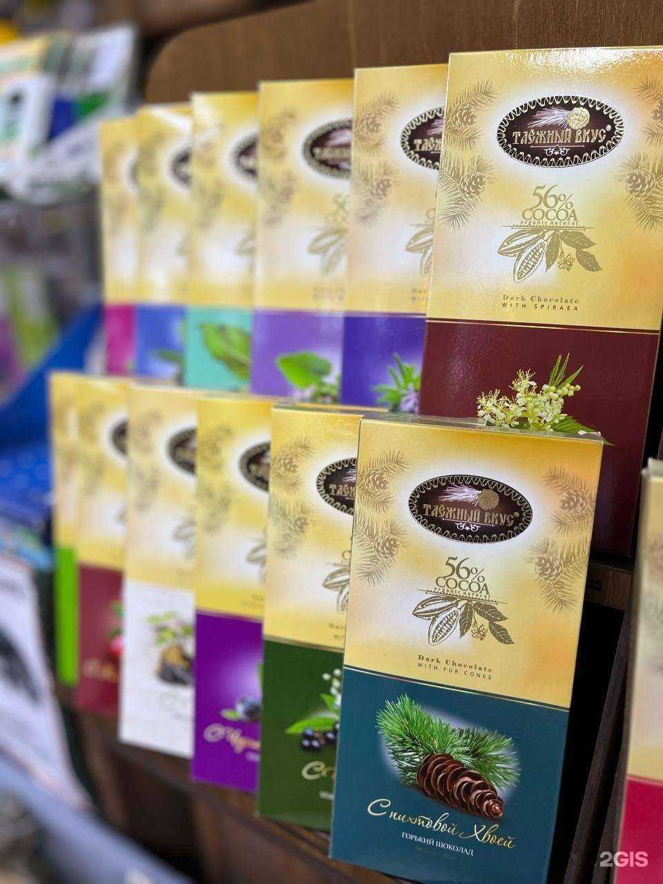 Отзывы на компанию Сибирская кладовая в г. Томск c фото