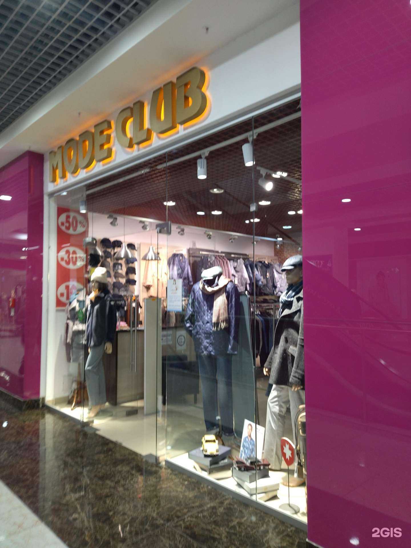 Отзывы на компанию Mode club в г. Нижний Новгород c фото