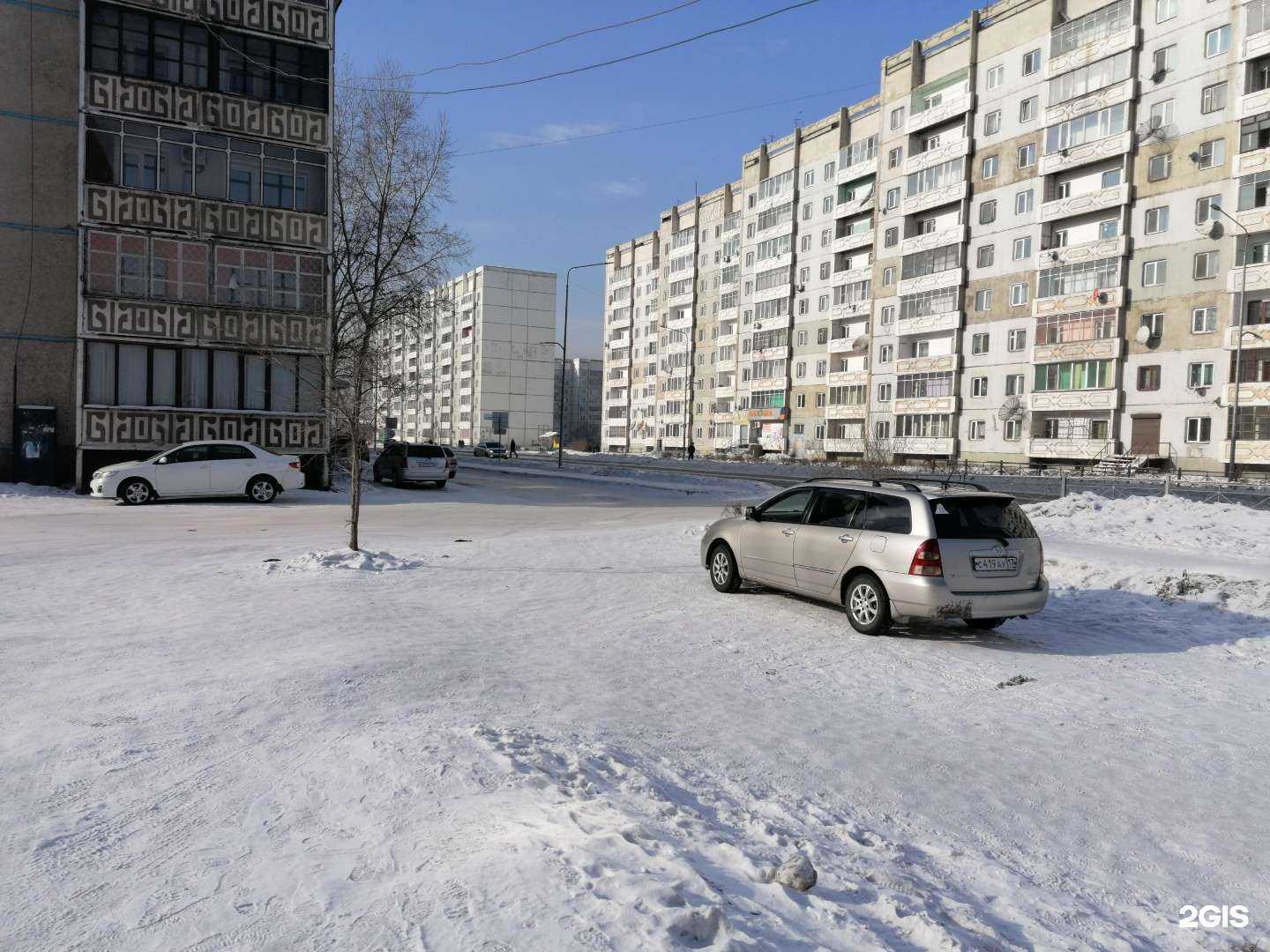 Отзывы на компанию Дешёвая аптека в Кызыле c фото - фотография 2 из 2