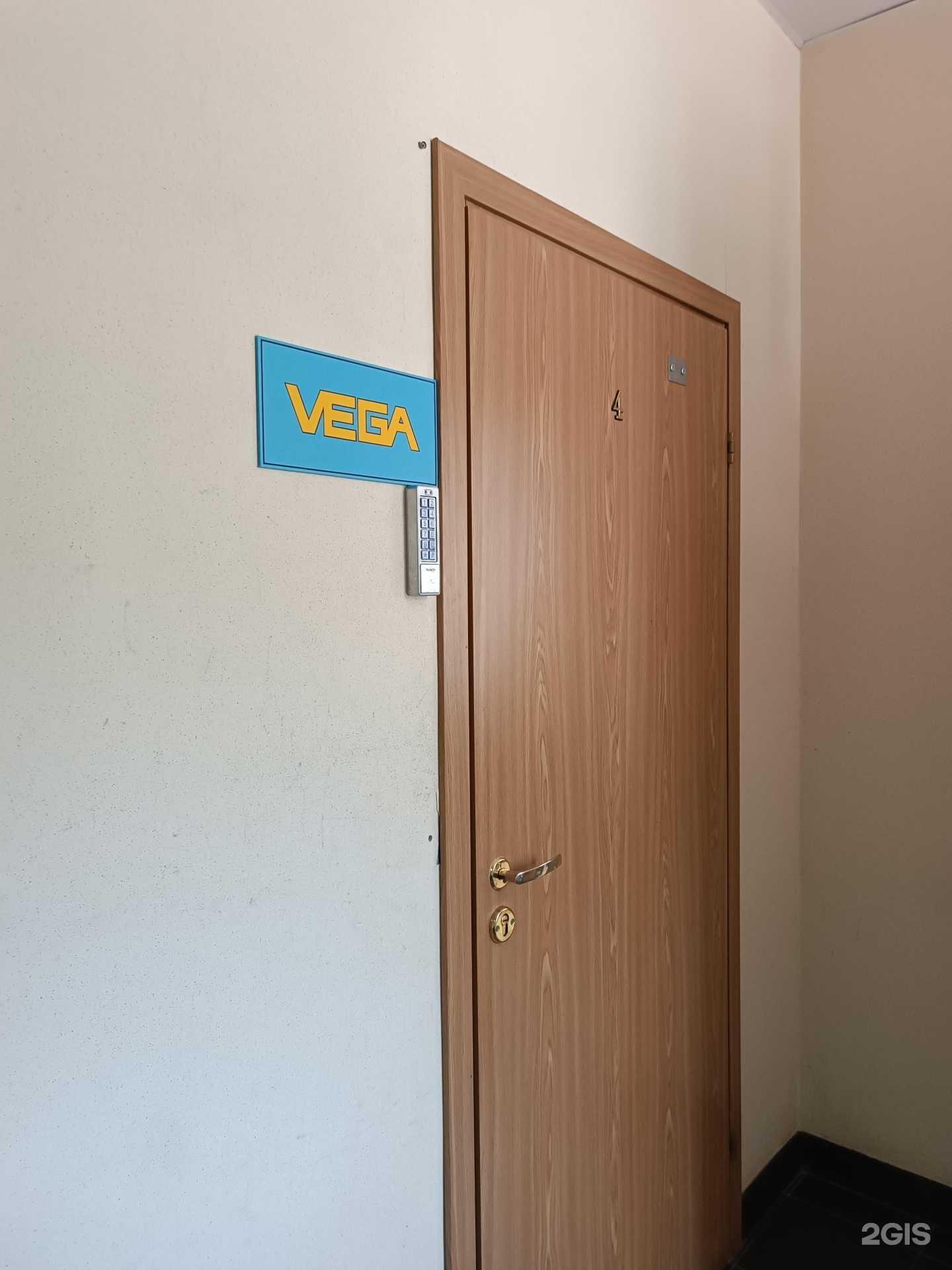 Отзывы на компанию Vega в г. Кстово c фото