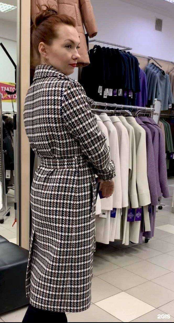 Отзывы на компанию Фаворит меха в г. Екатеринбург c фото