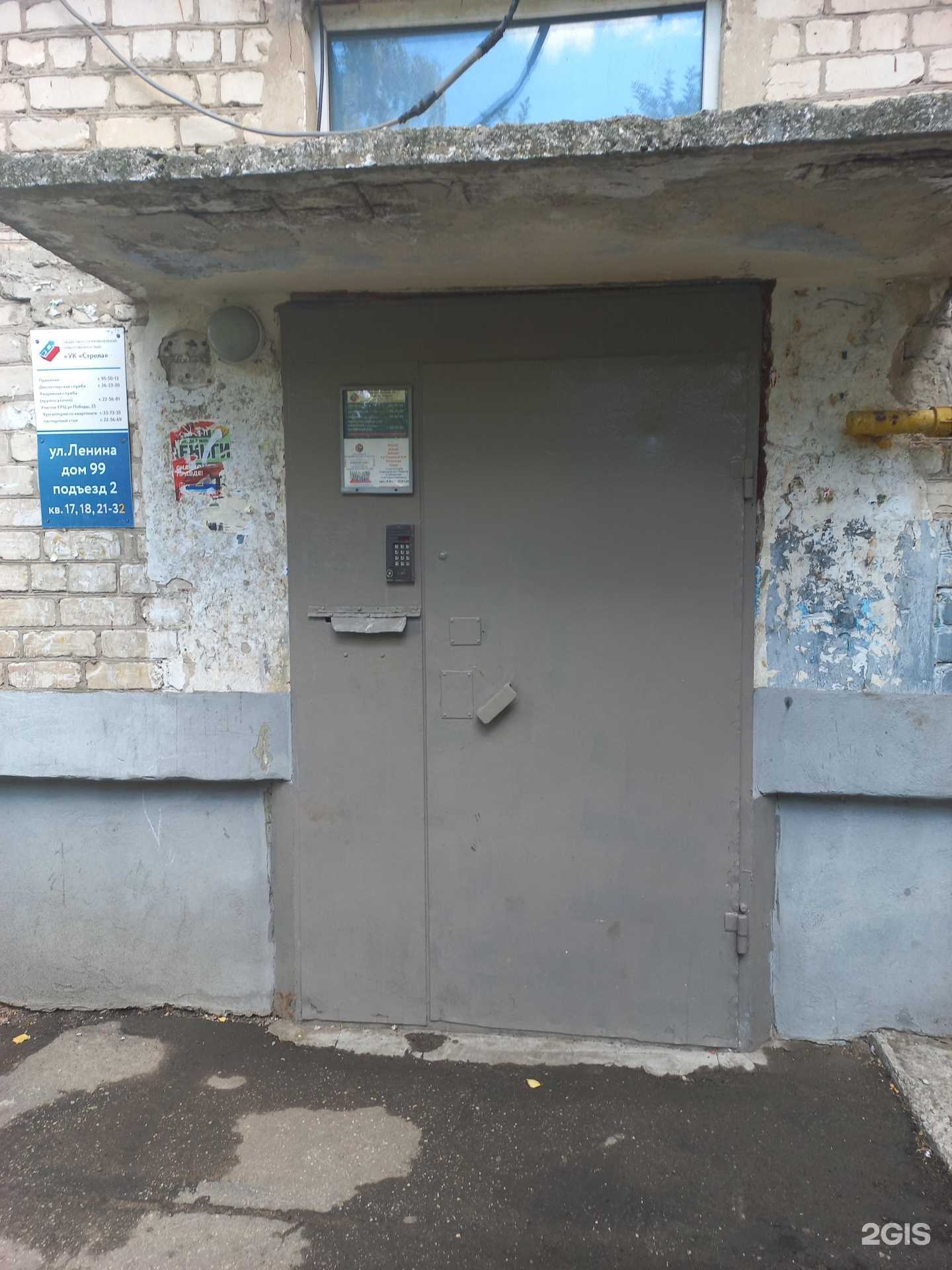 Отзывы на компанию Рембытцентр. рф в Тольятти c фото - фотография 2 из 2