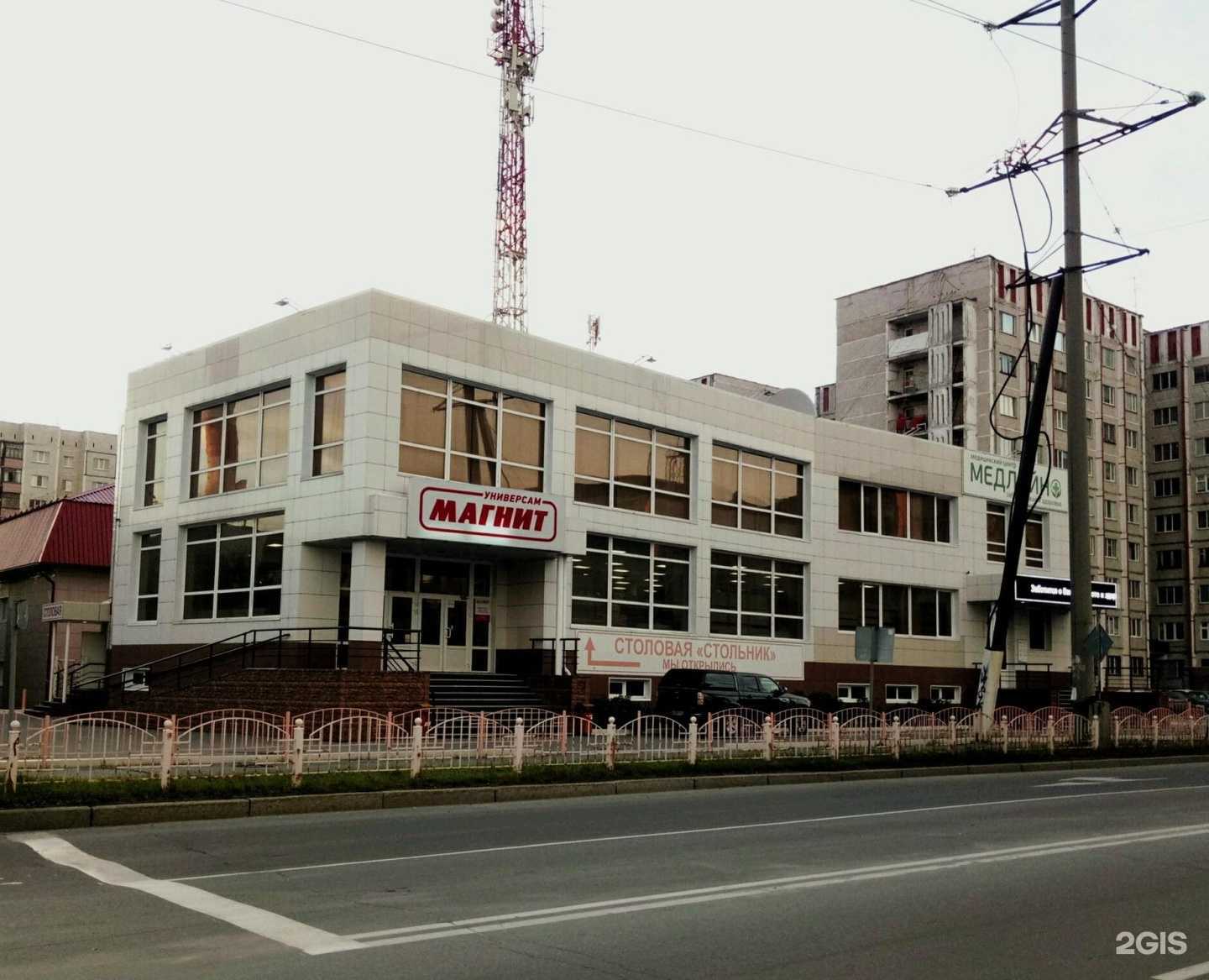 Отзывы на компанию Rise Clinic в Сургуте c фото