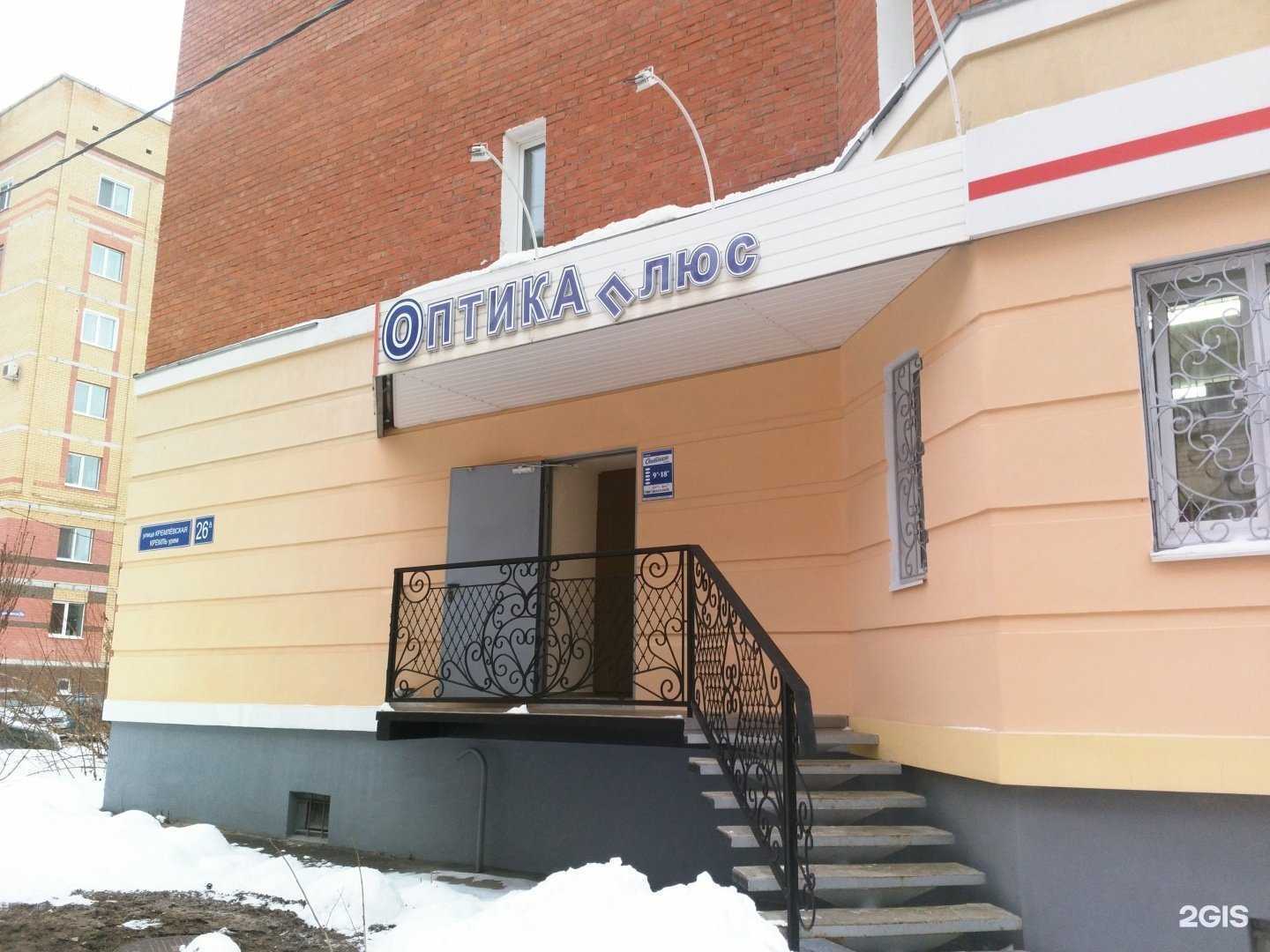 Отзывы на компанию Оптика плюс в г. Йошкар-Ола c фото