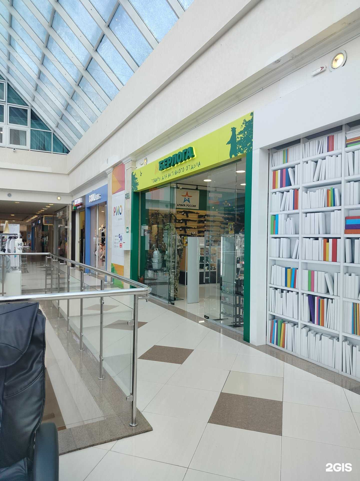 Отзывы на компанию Берлога в г. Коломна c фото