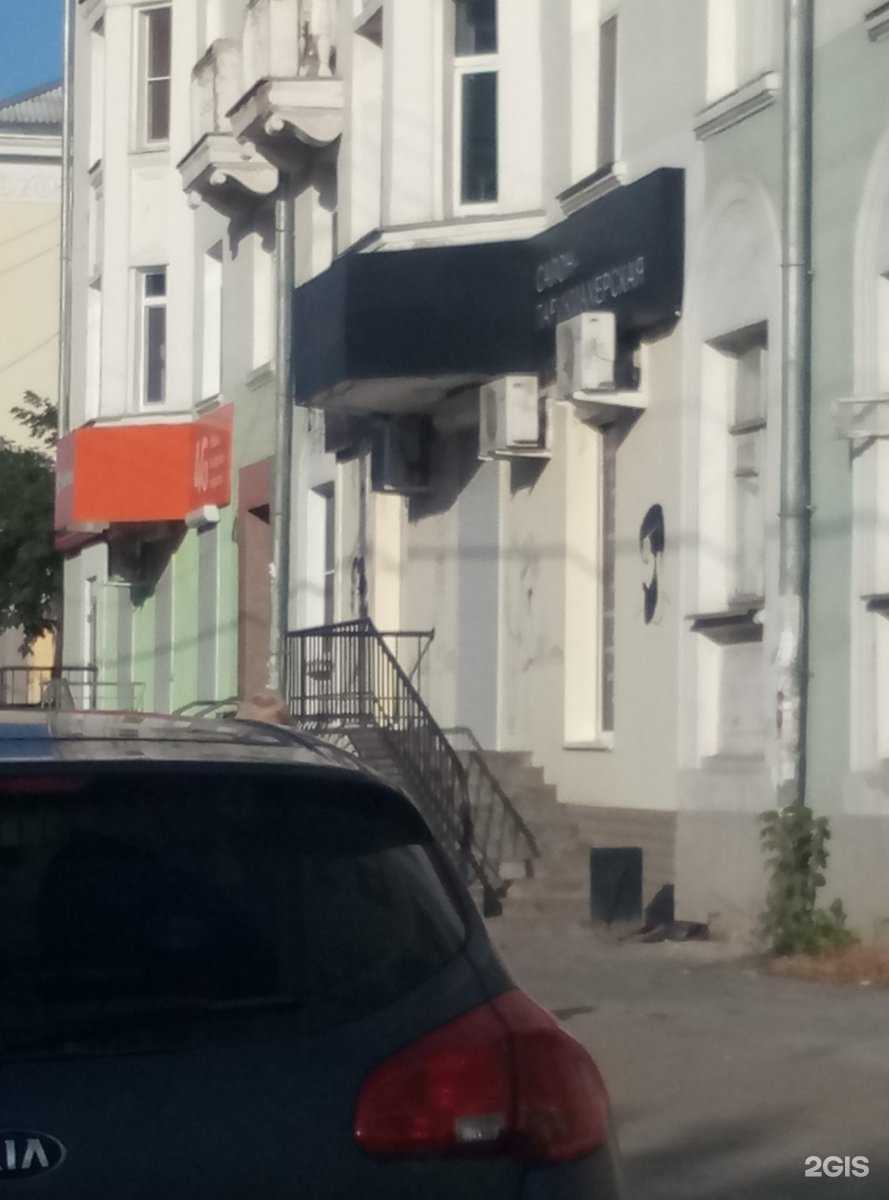 Отзывы на компанию Элита в Екатеринбурге c фото