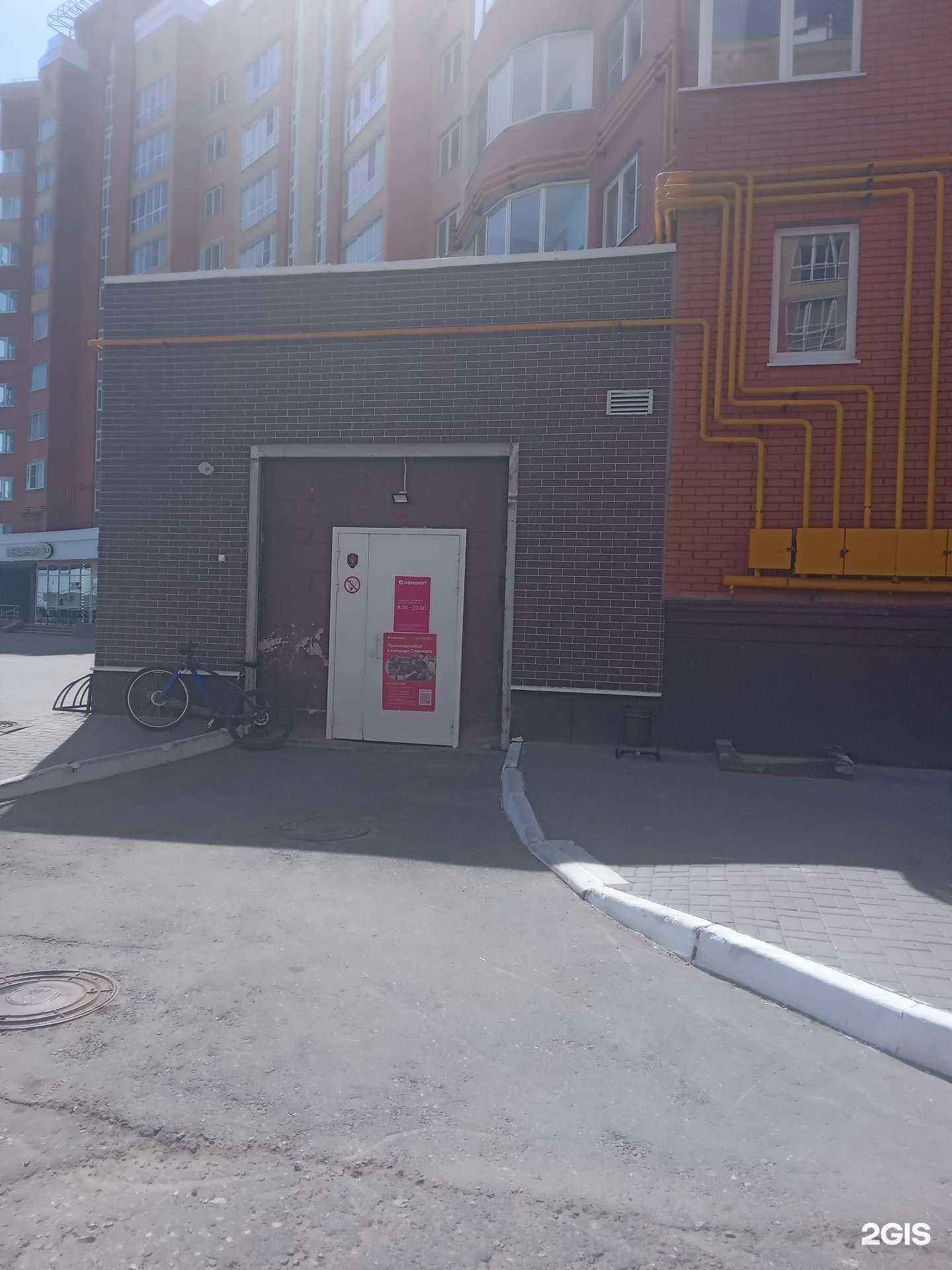 Отзывы на компанию Самокат в Чебоксарах c фото