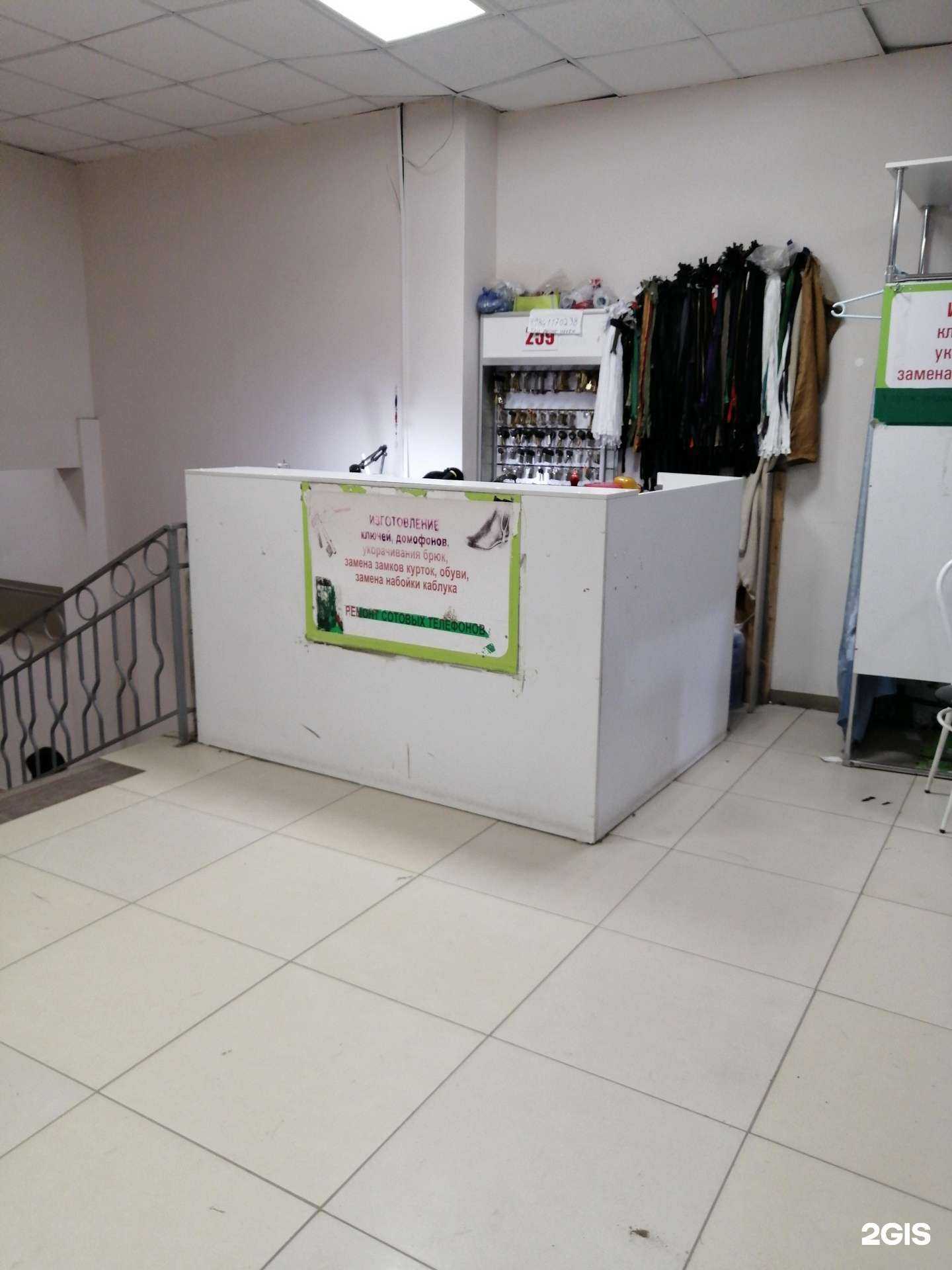 Отзывы на компанию Мастерская по изготовлению ключей в Якутске c фото