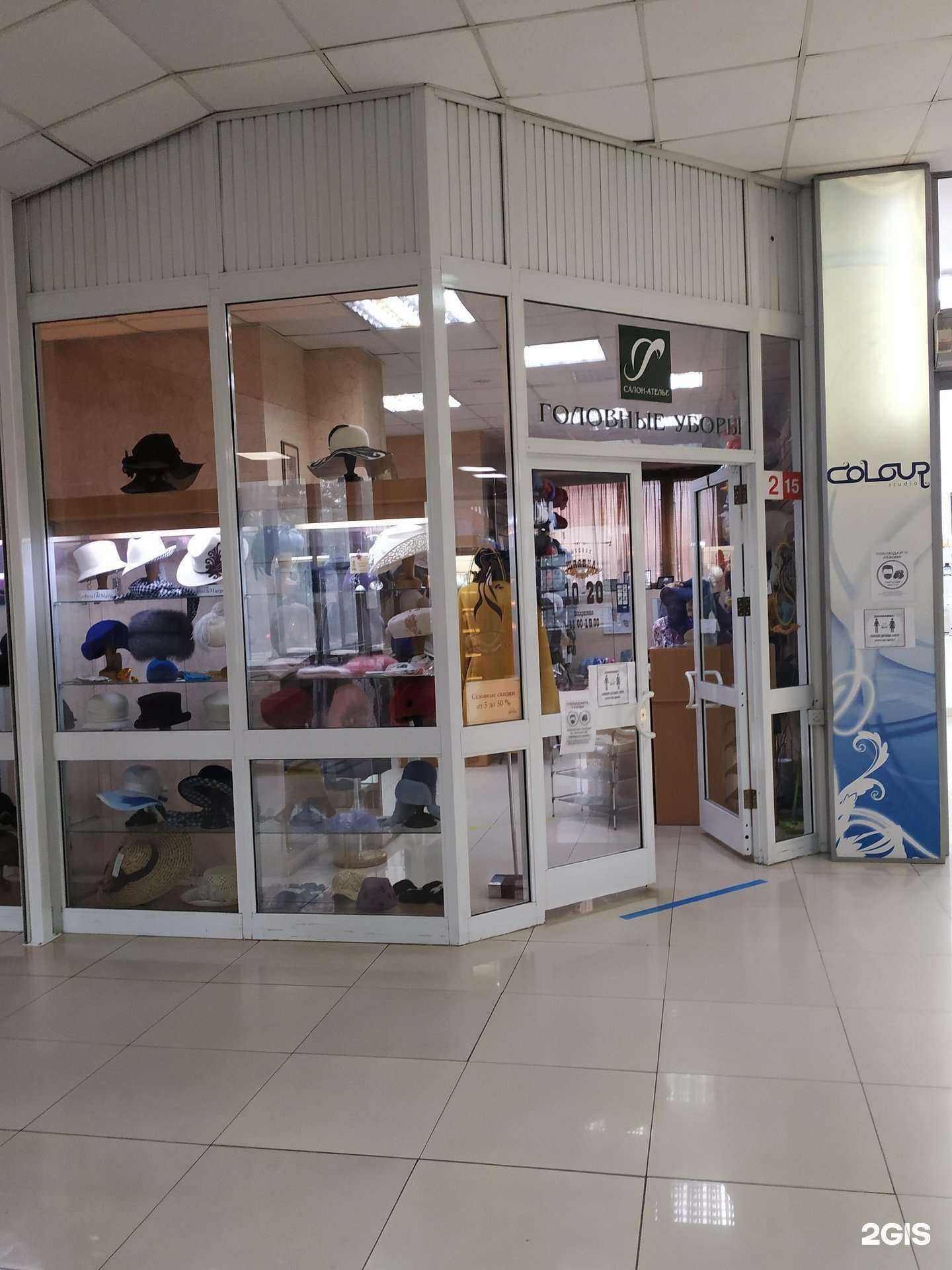 Отзывы на компанию Модная шляпка в Красноярске c фото