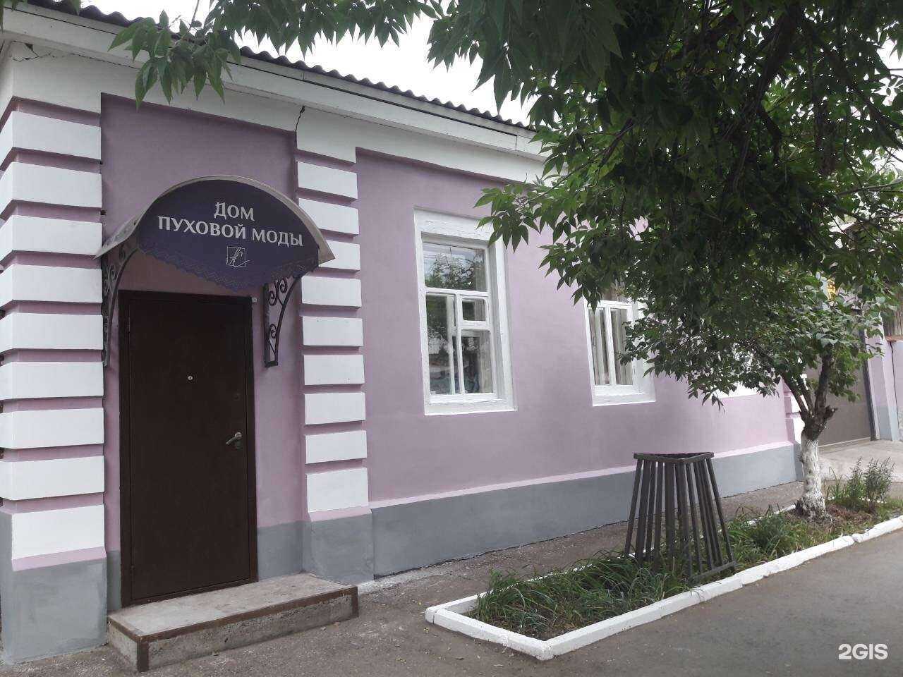 Отзывы на компанию Дом пуховой моды Анны Советовой в г. Оренбург c фото