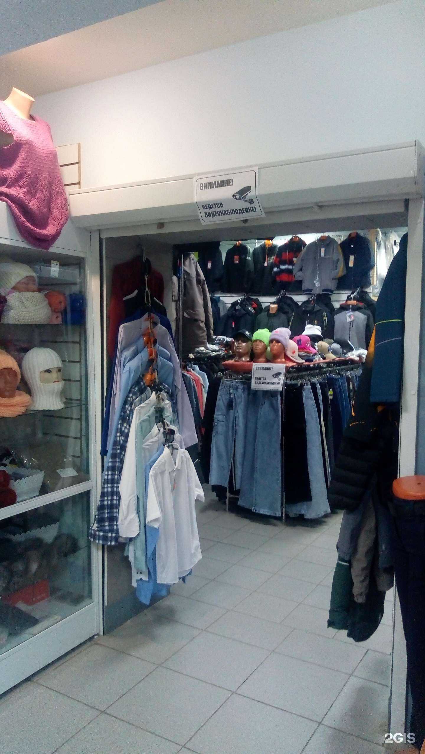 Отзывы на компанию Реймо в Сыктывкаре c фото