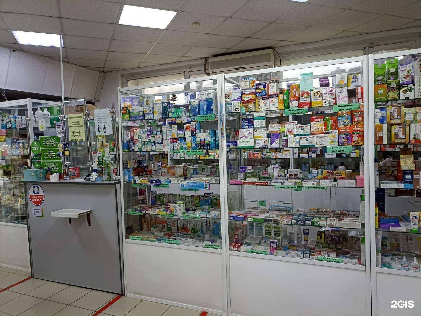 Отзывы на компанию Аптеки Якутска в Якутске c фото