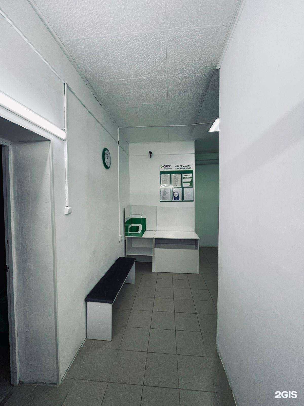 Отзывы на компанию CDEK в Янауле c фото