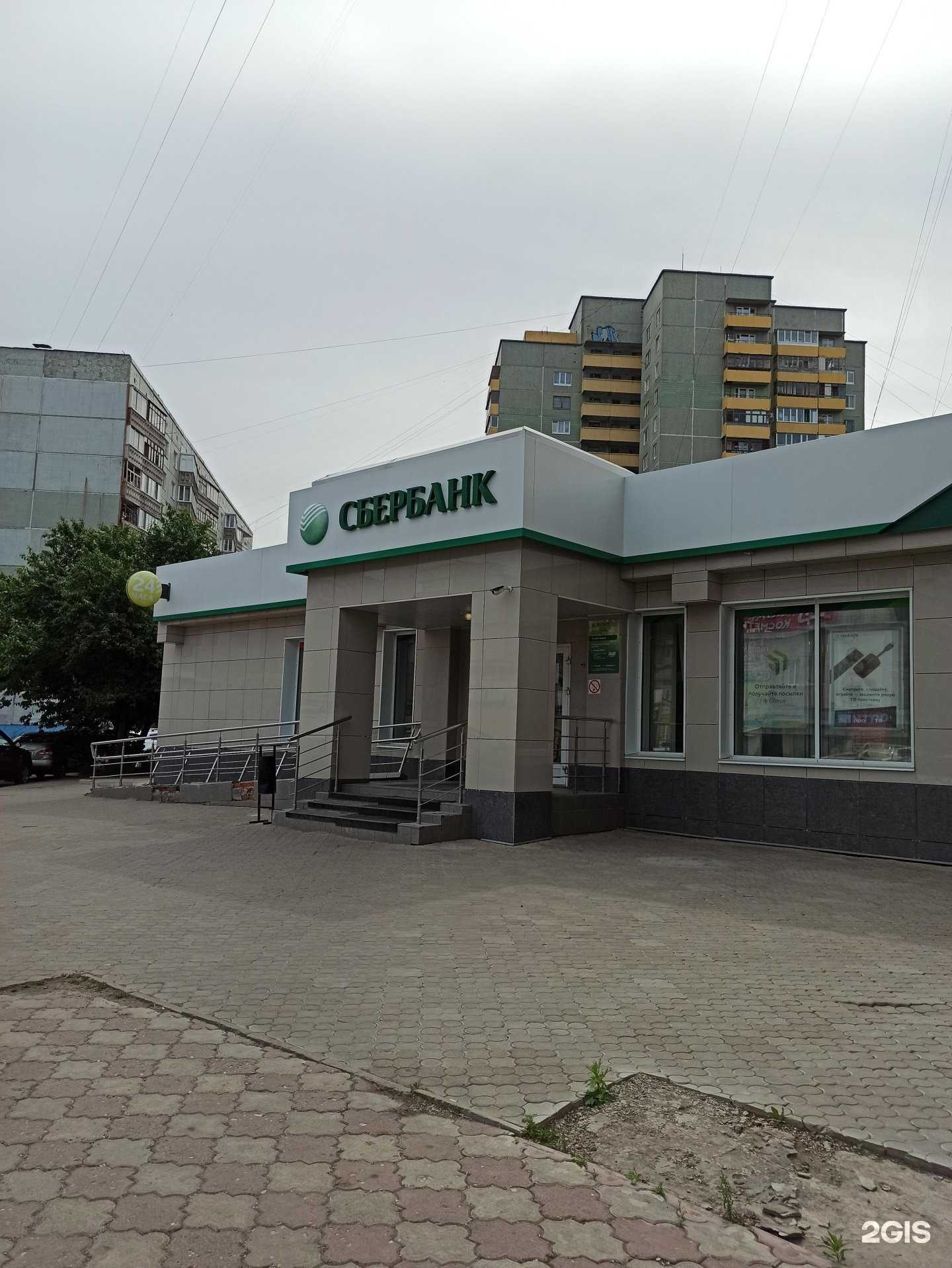 Отзывы на компанию СберСтрахование в Омске c фото