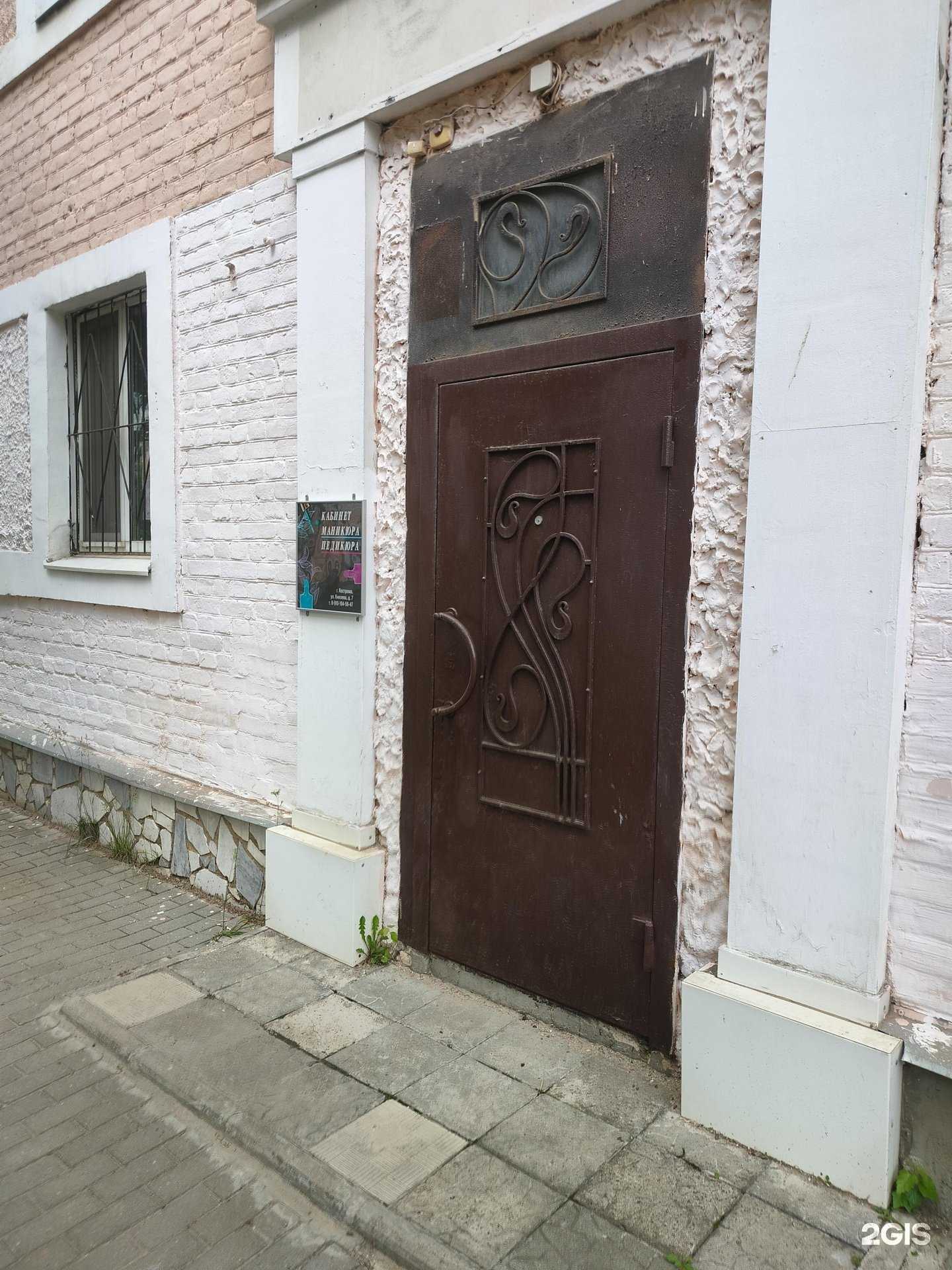 Отзывы на компанию Кабинет маникюра-педикюра в г. Кострома c фото