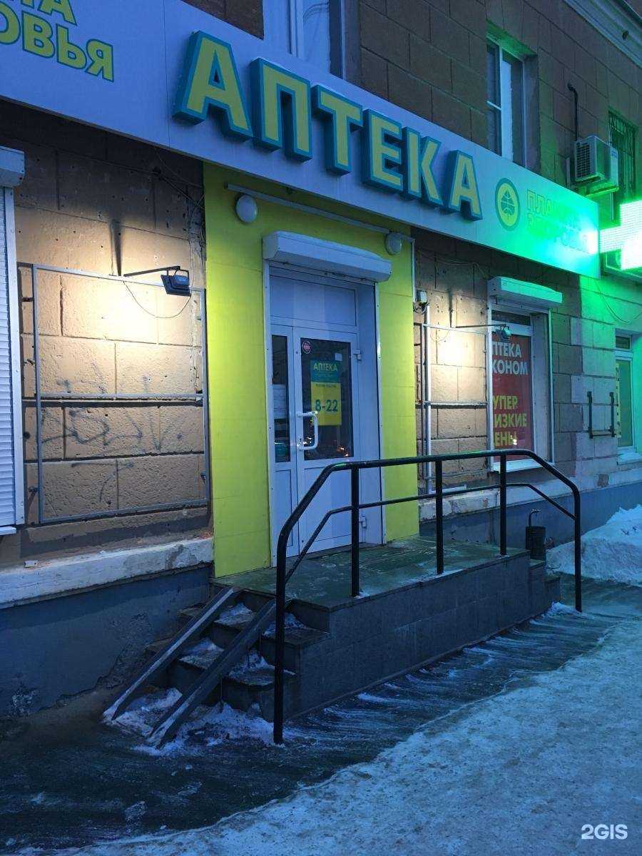 Отзывы на компанию Планета здоровья в г. Екатеринбург c фото