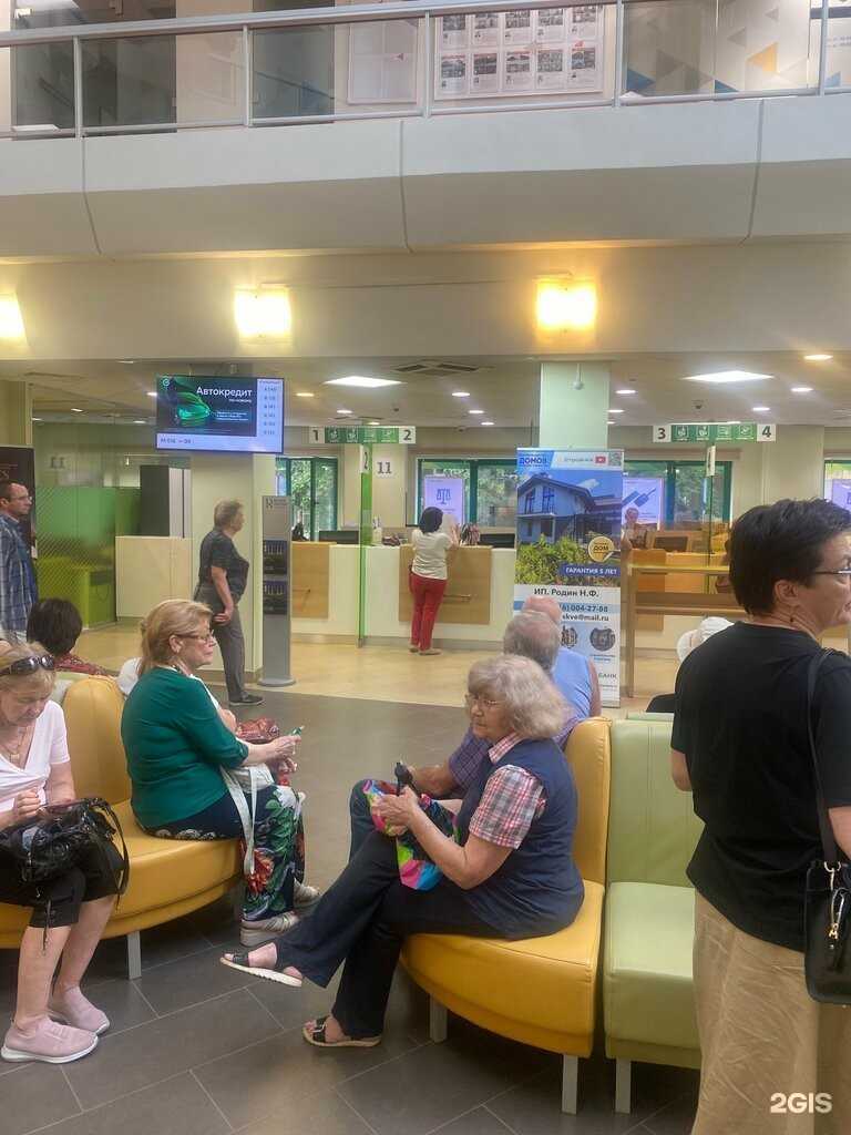 Отзывы на компанию Домклик в г. Щёлково c фото